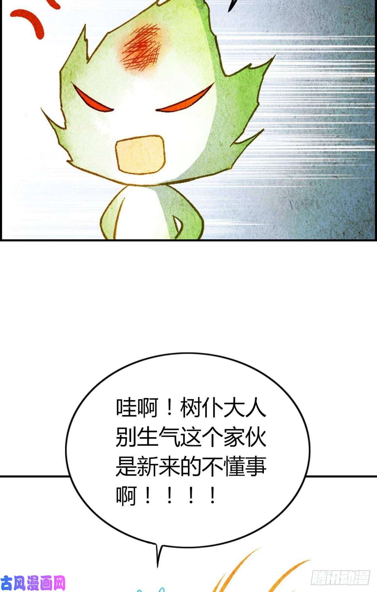 胜者为王，败者为妃贬为妃子？