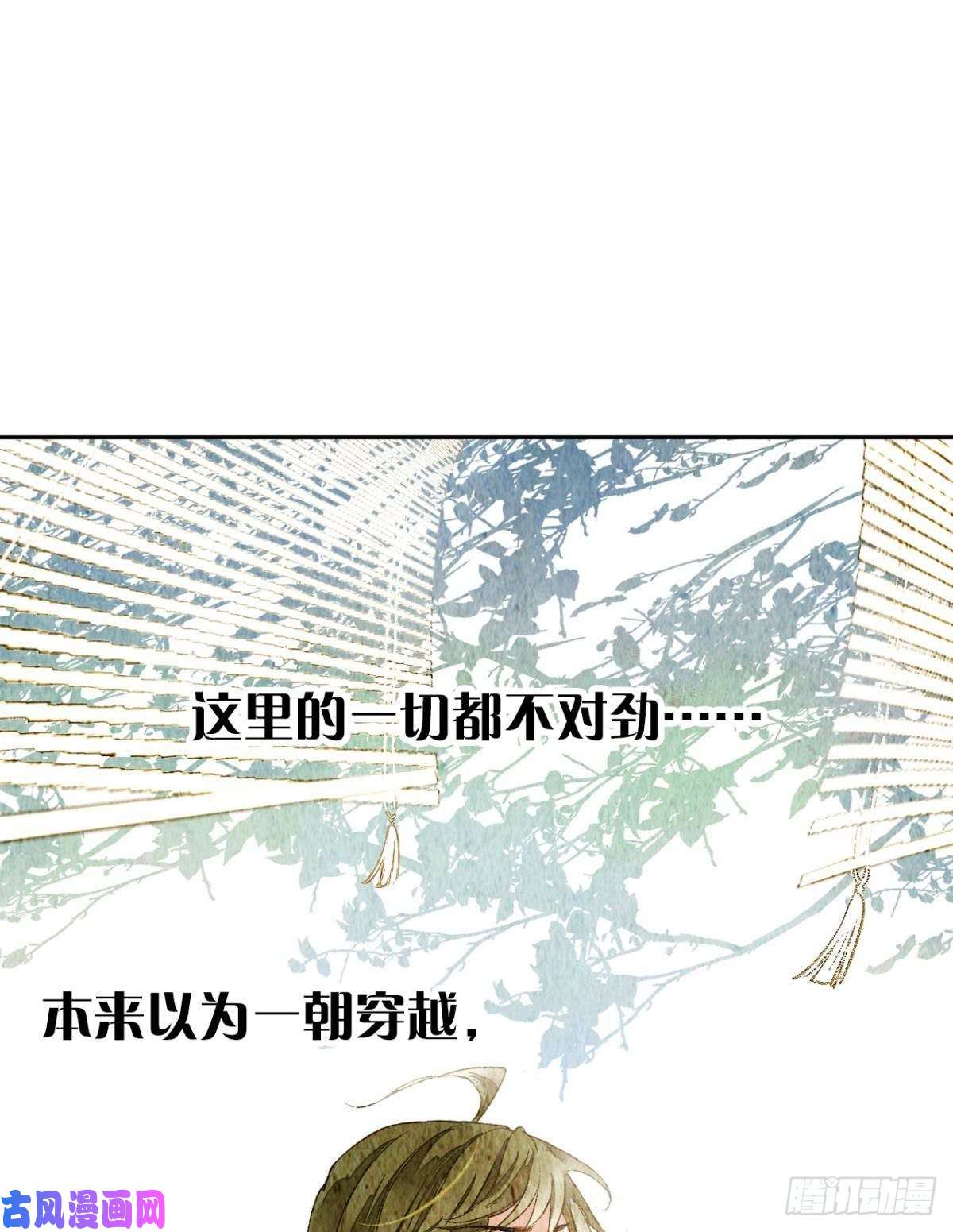 胜者为王，败者为妃贬为妃子？