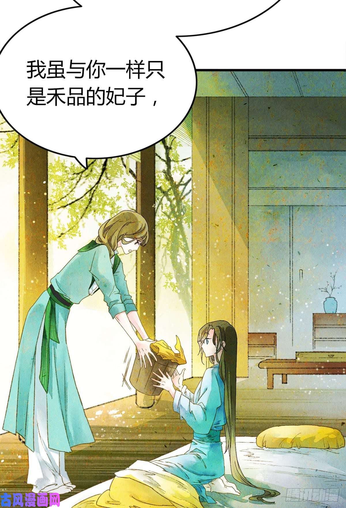 胜者为王，败者为妃贬为妃子？