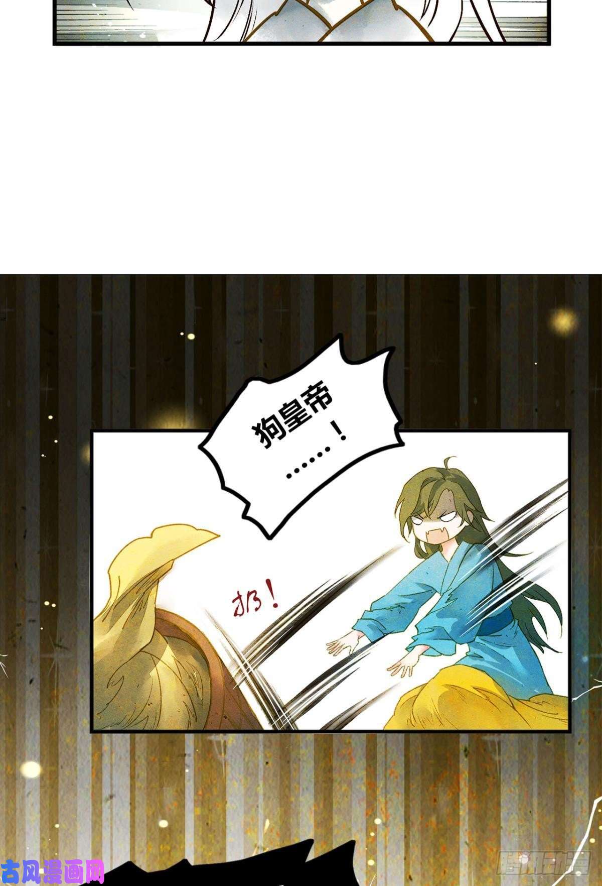 胜者为王，败者为妃贬为妃子？