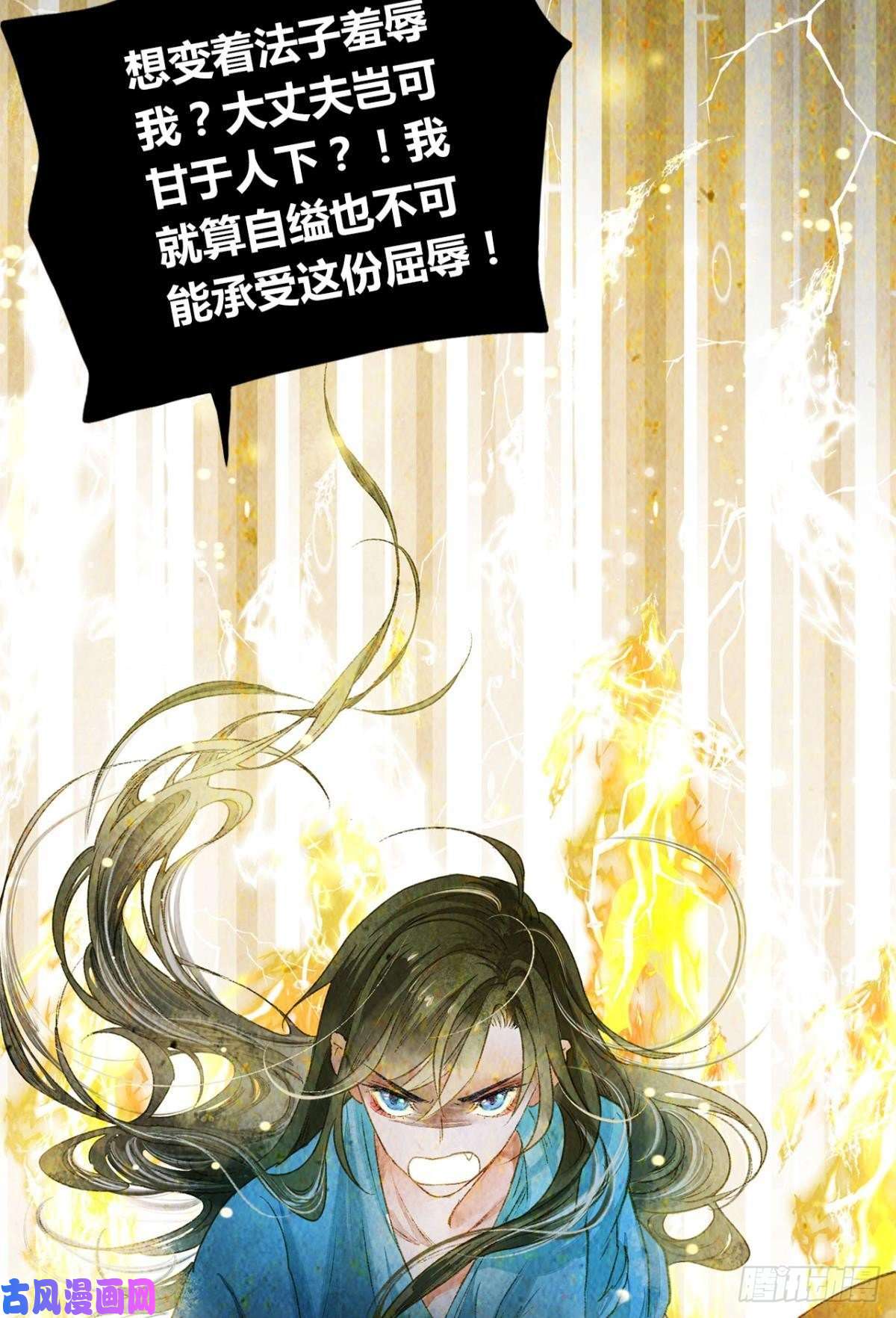 胜者为王，败者为妃贬为妃子？