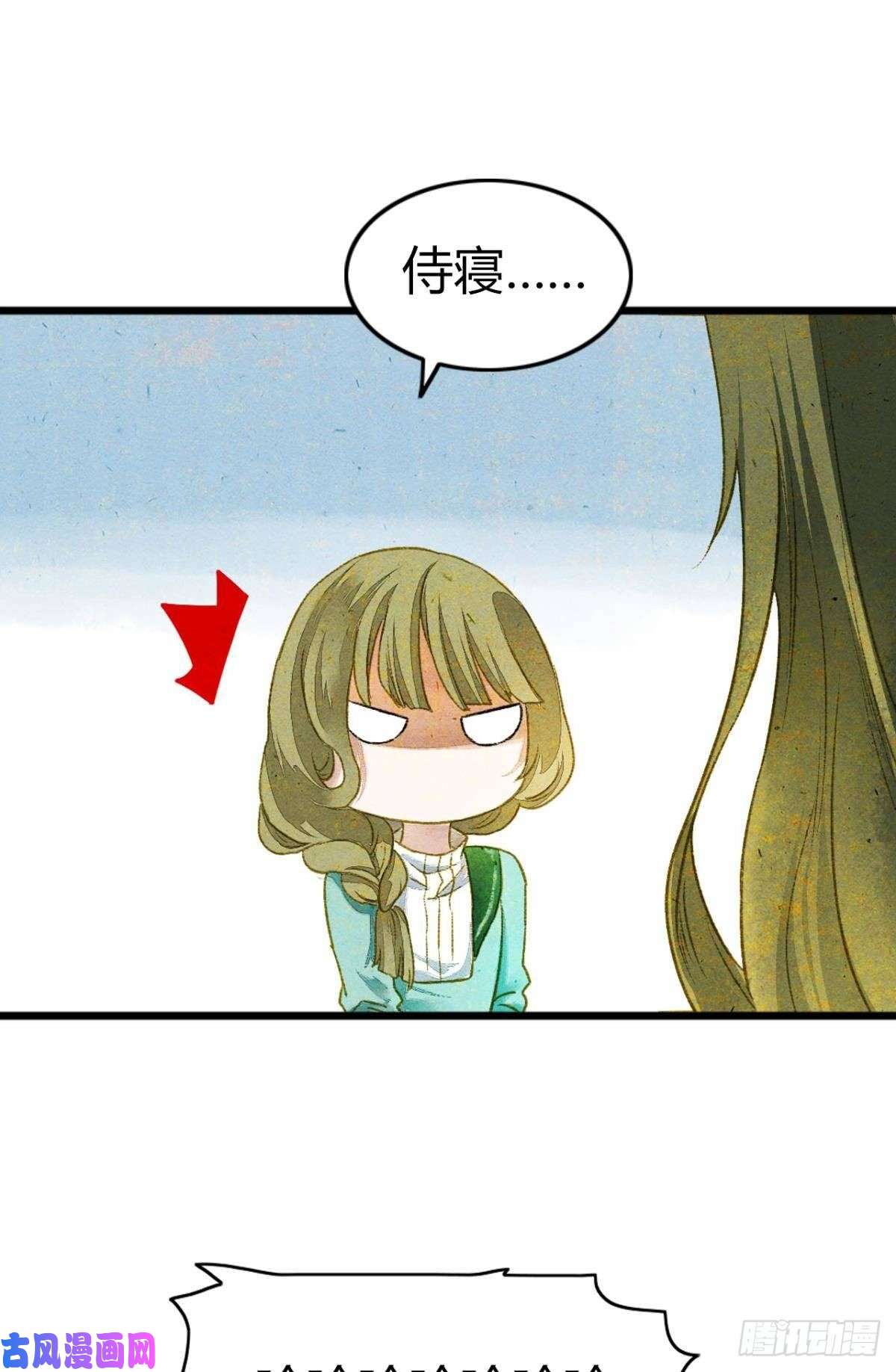 胜者为王，败者为妃贬为妃子？