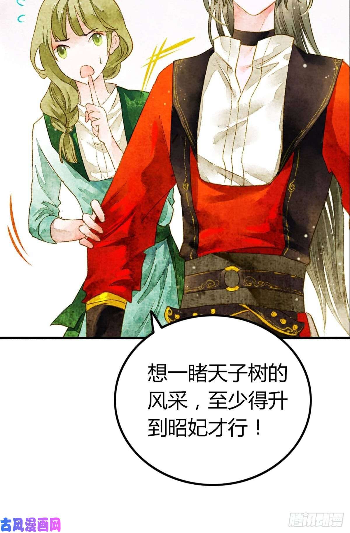 胜者为王，败者为妃脑子里有奇怪的东西