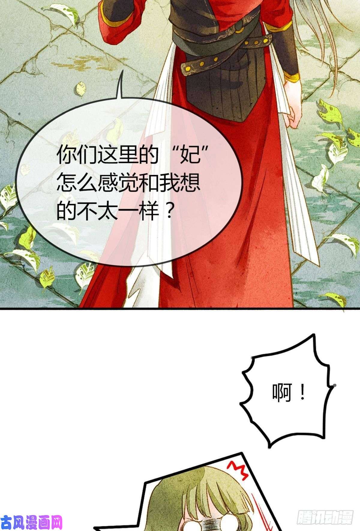 胜者为王，败者为妃脑子里有奇怪的东西