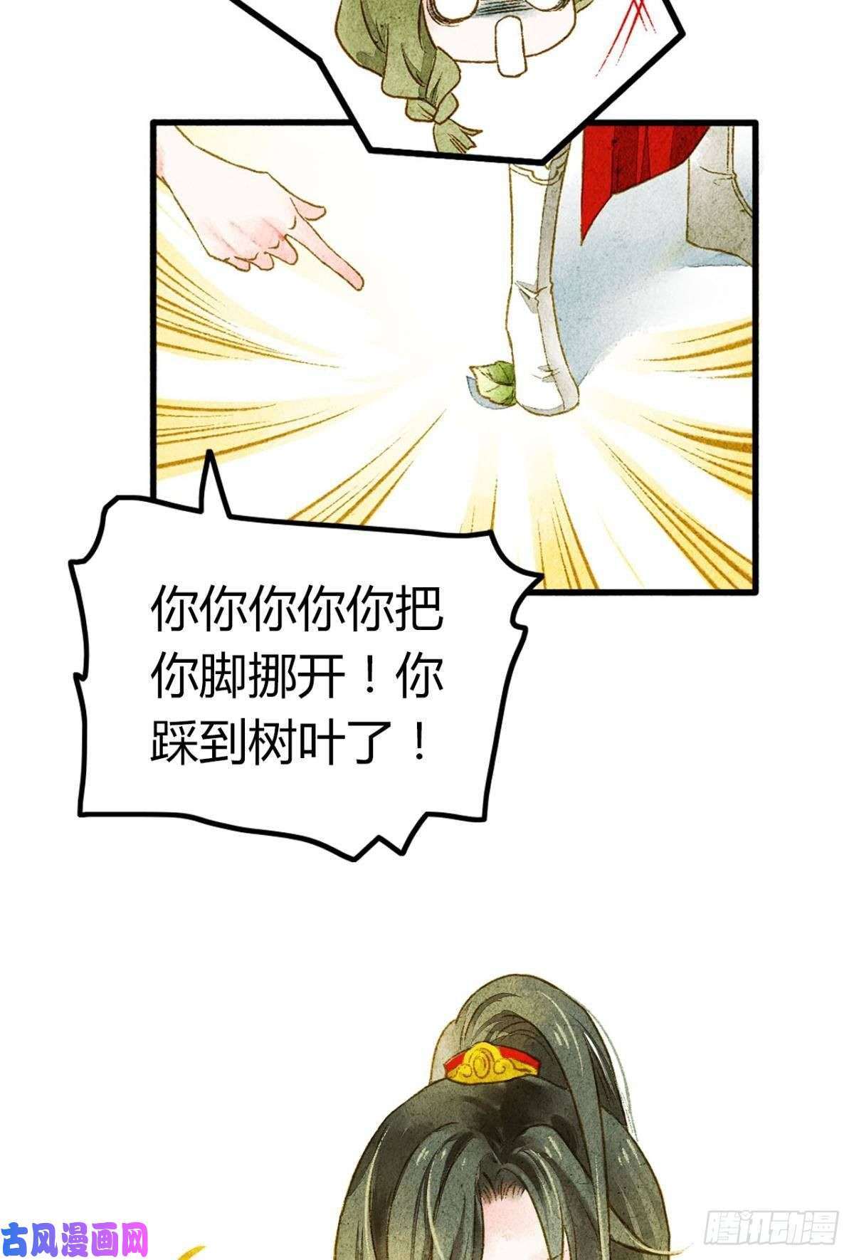 胜者为王，败者为妃脑子里有奇怪的东西