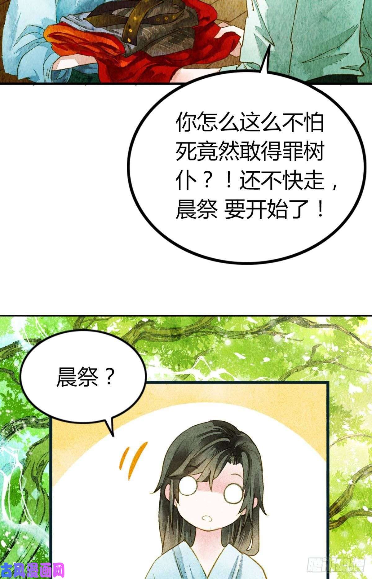 胜者为王，败者为妃脑子里有奇怪的东西