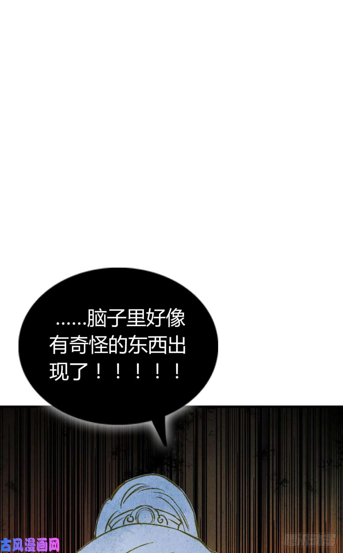 胜者为王，败者为妃脑子里有奇怪的东西