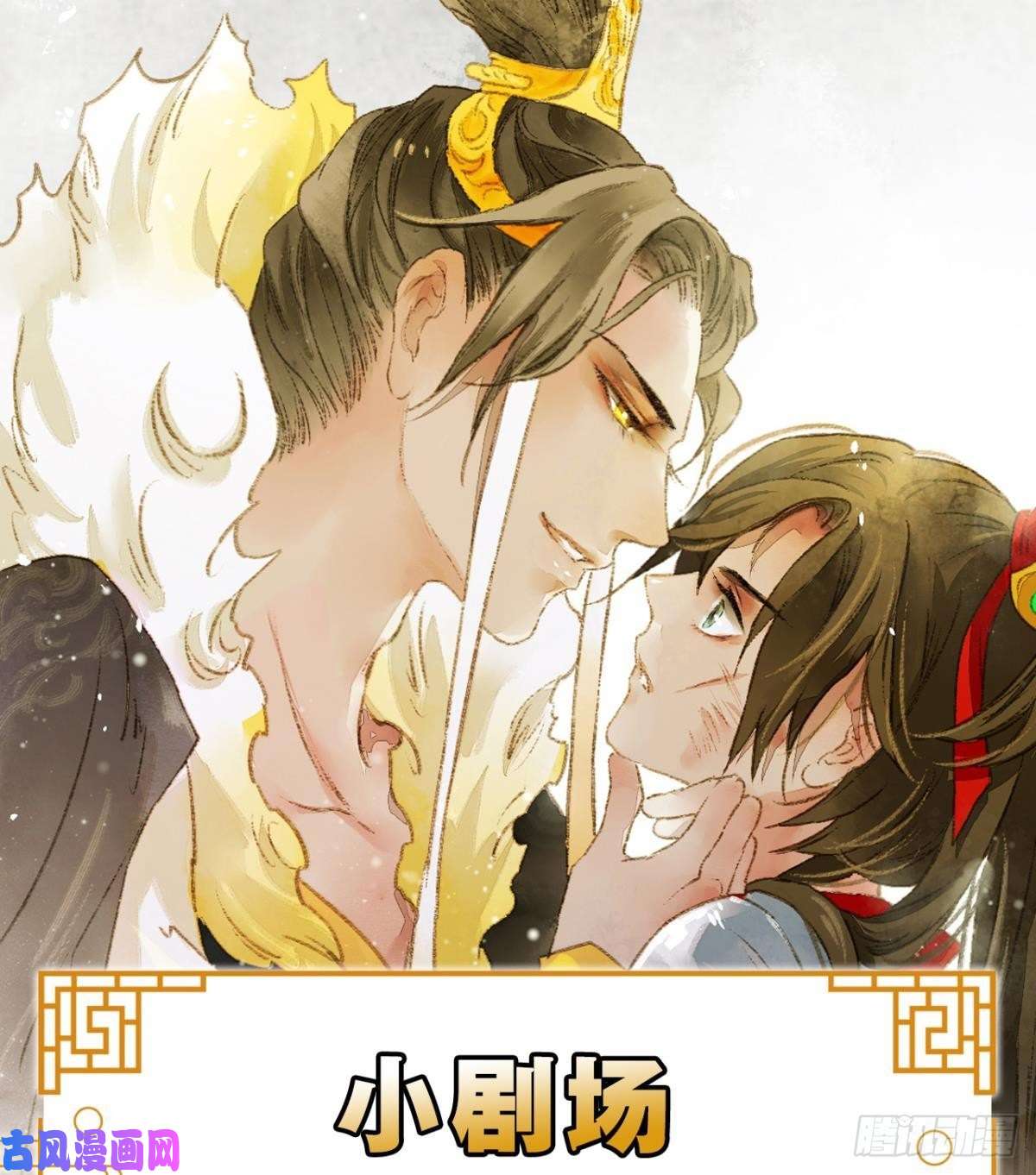 胜者为王，败者为妃脑子里有奇怪的东西