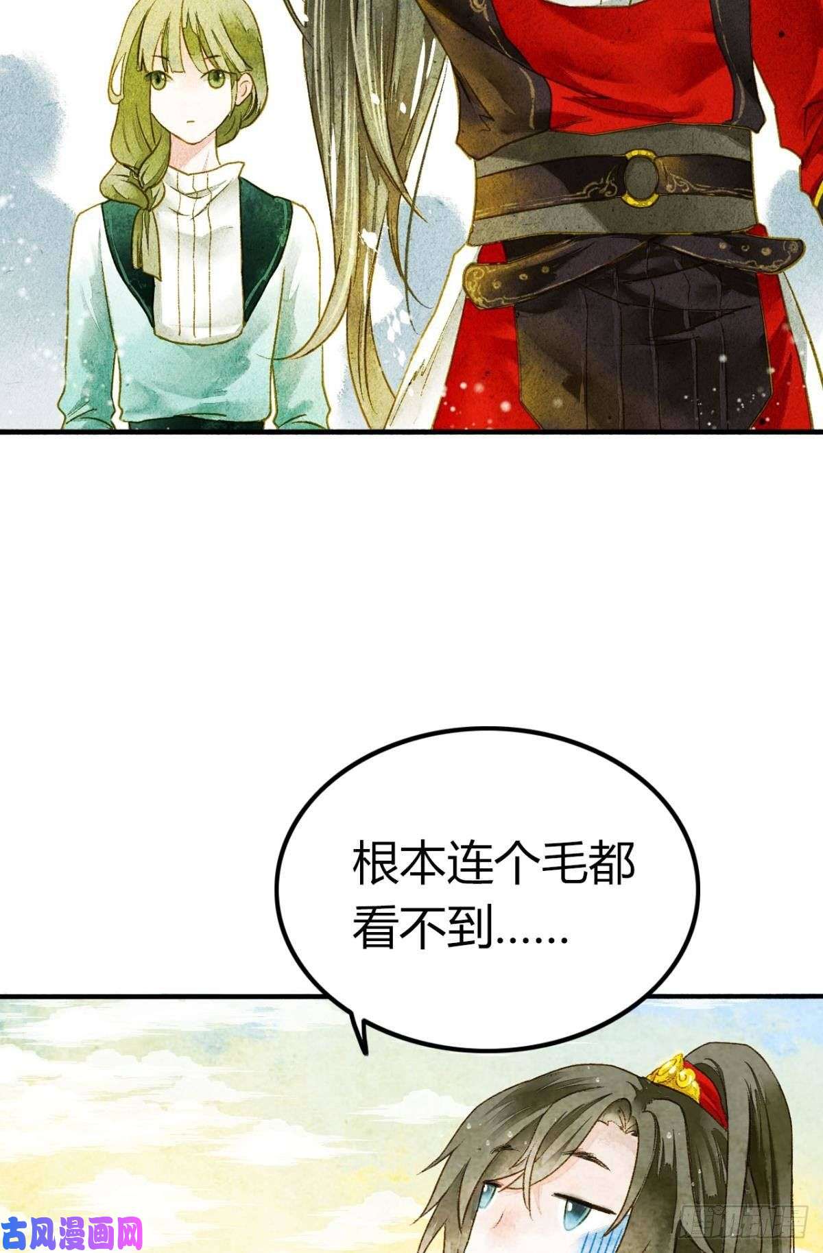 胜者为王，败者为妃脑子里有奇怪的东西