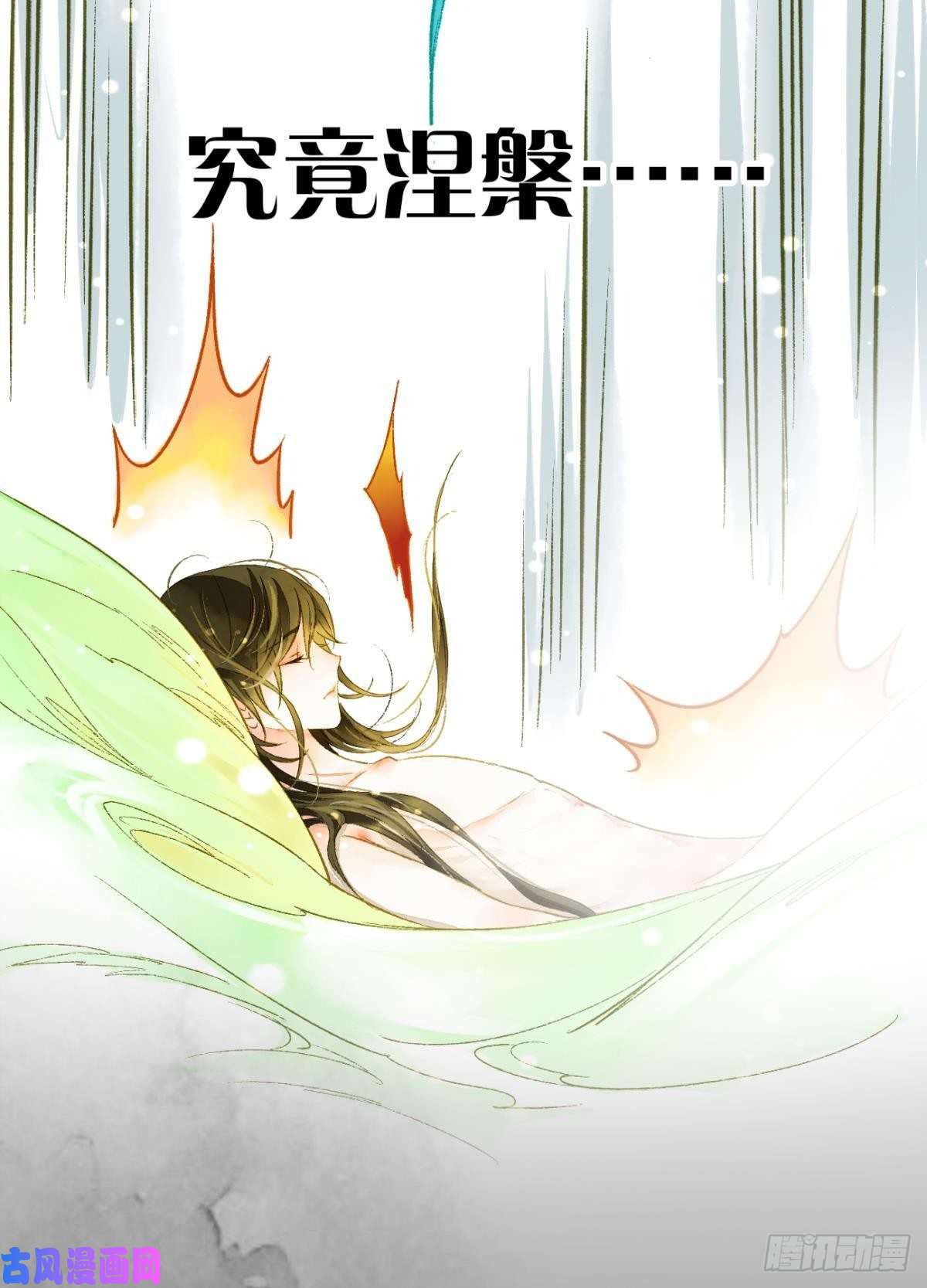 胜者为王，败者为妃完璧之身