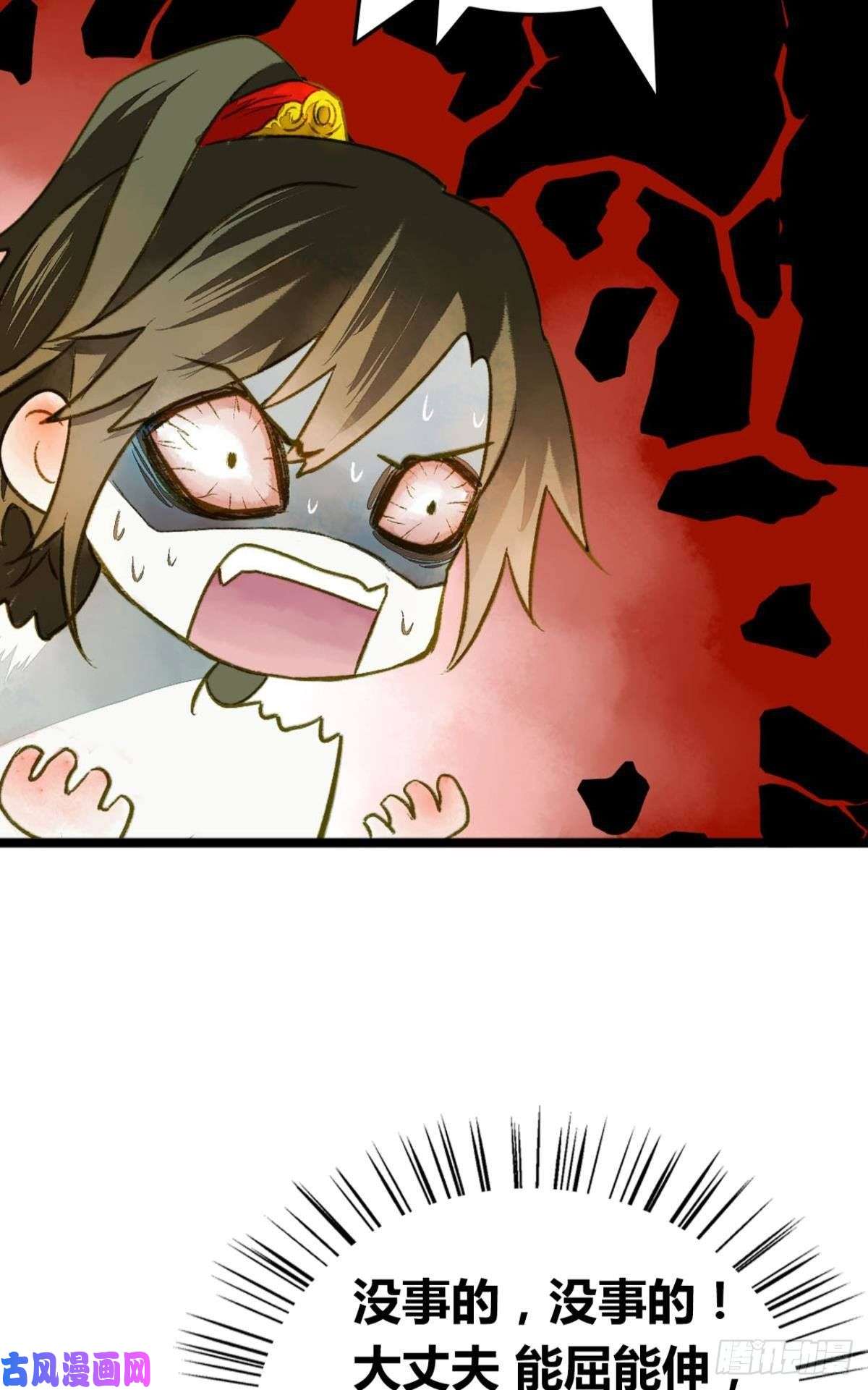 胜者为王，败者为妃完璧之身