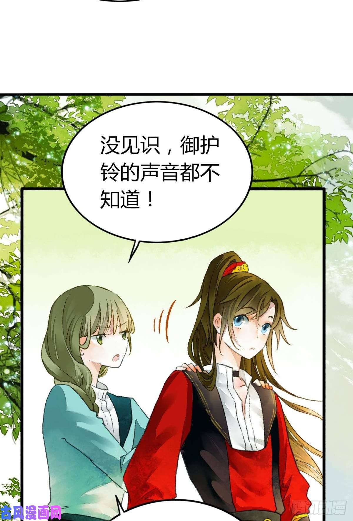 胜者为王，败者为妃完璧之身