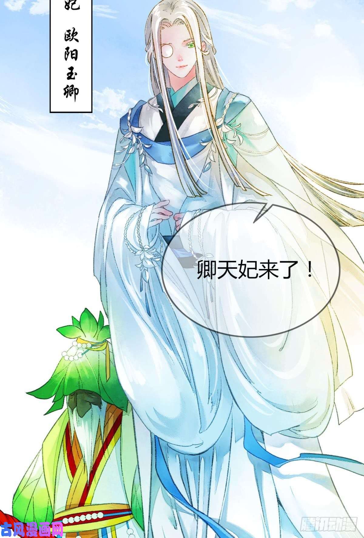 胜者为王，败者为妃完璧之身