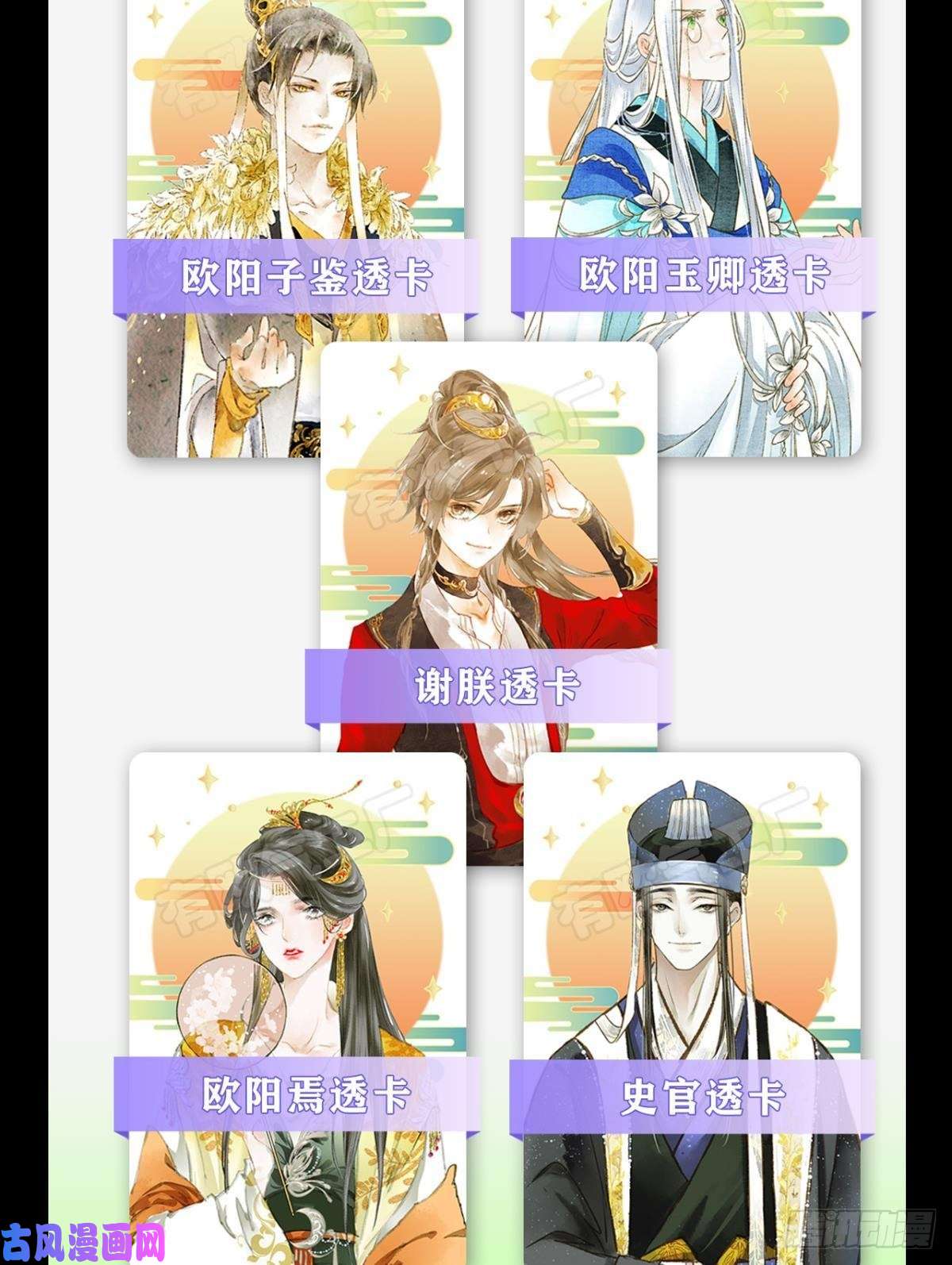 胜者为王，败者为妃完璧之身