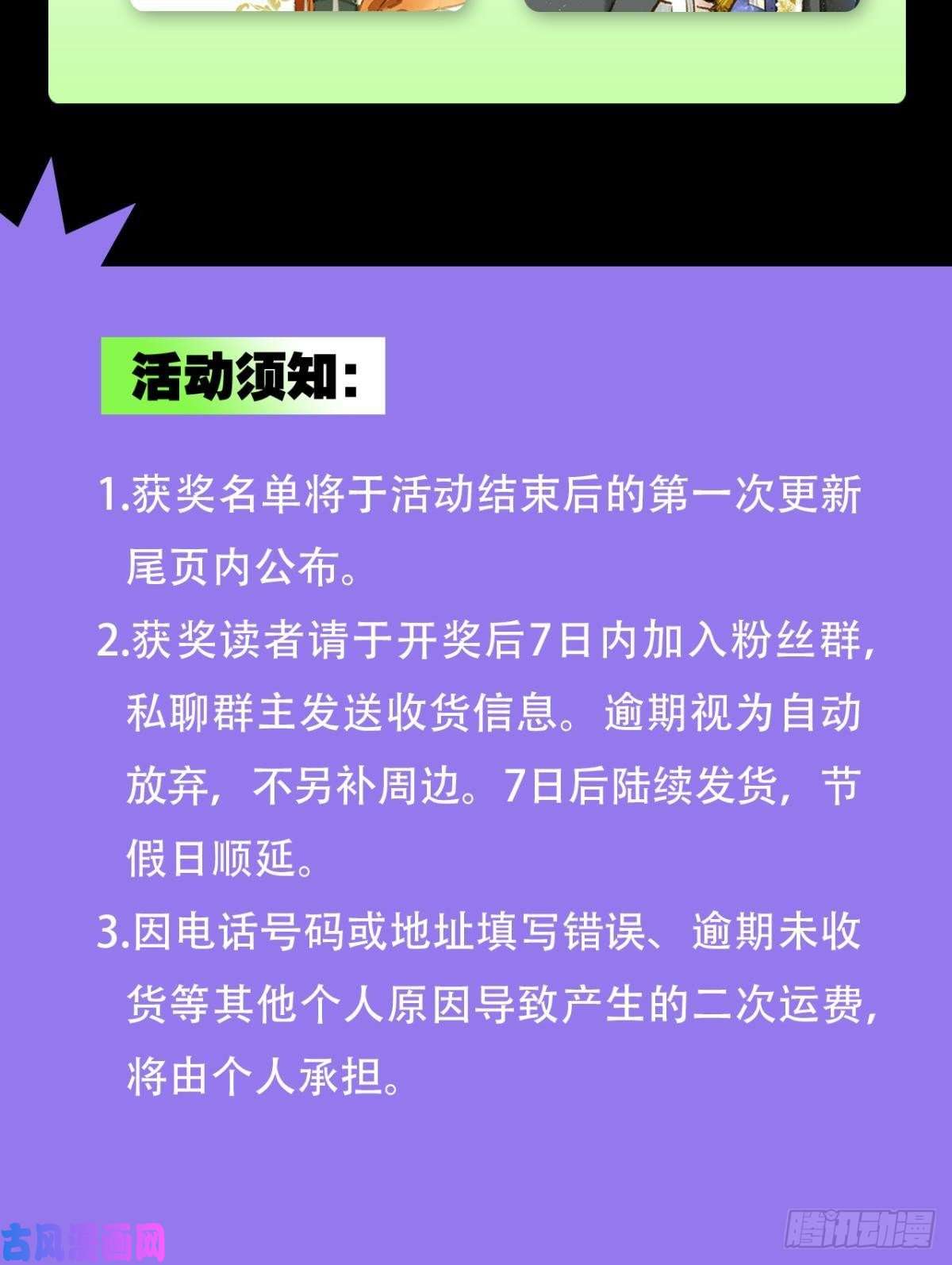 胜者为王，败者为妃完璧之身