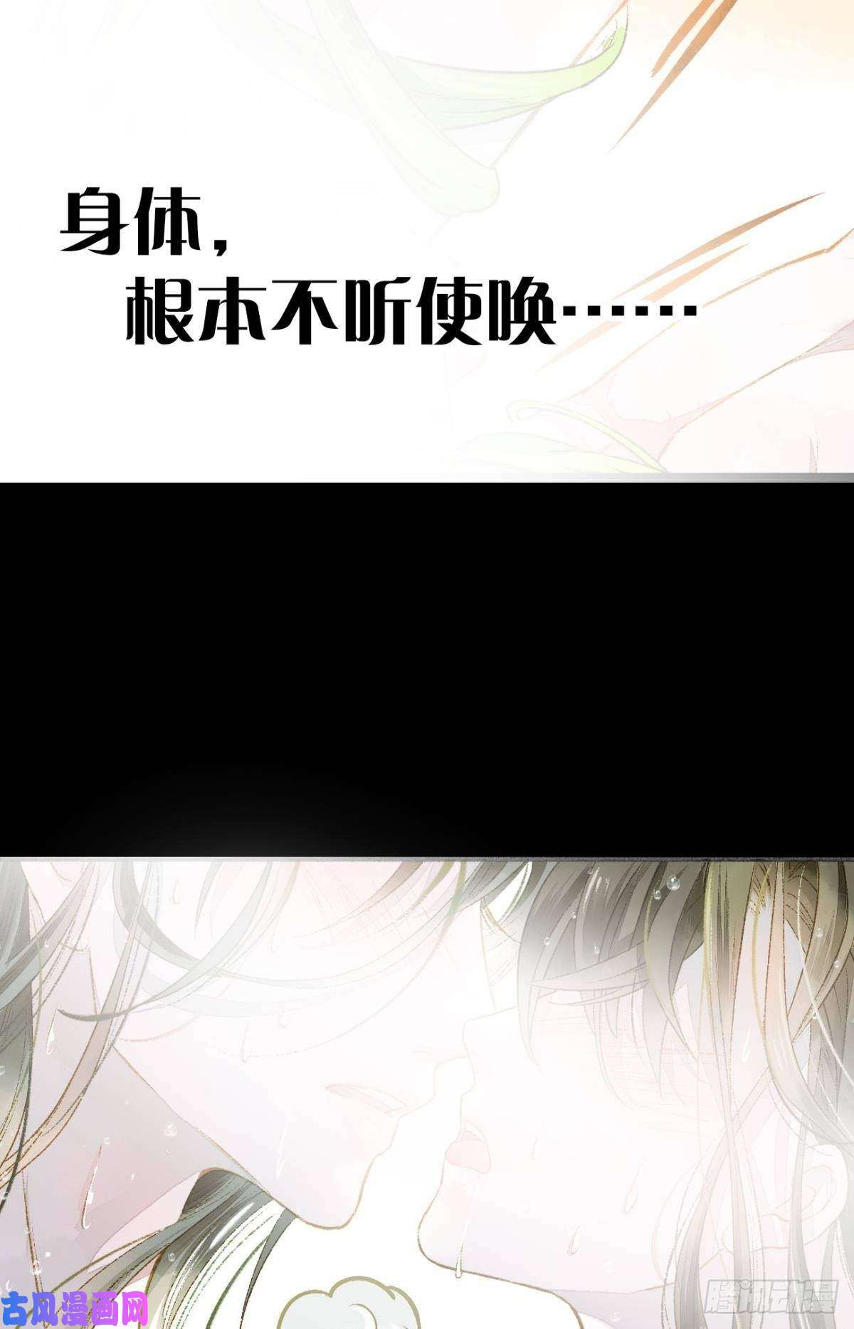 胜者为王，败者为妃完璧之身