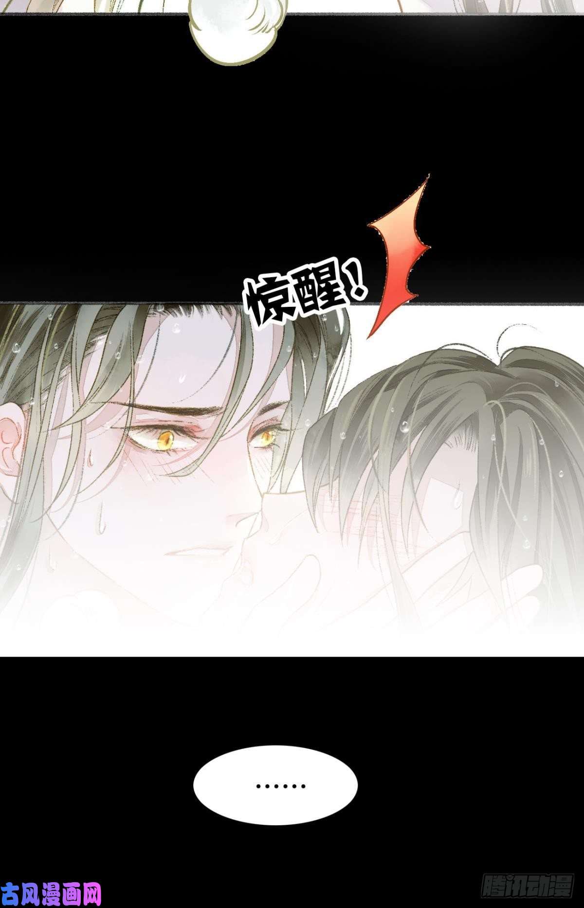 胜者为王，败者为妃完璧之身