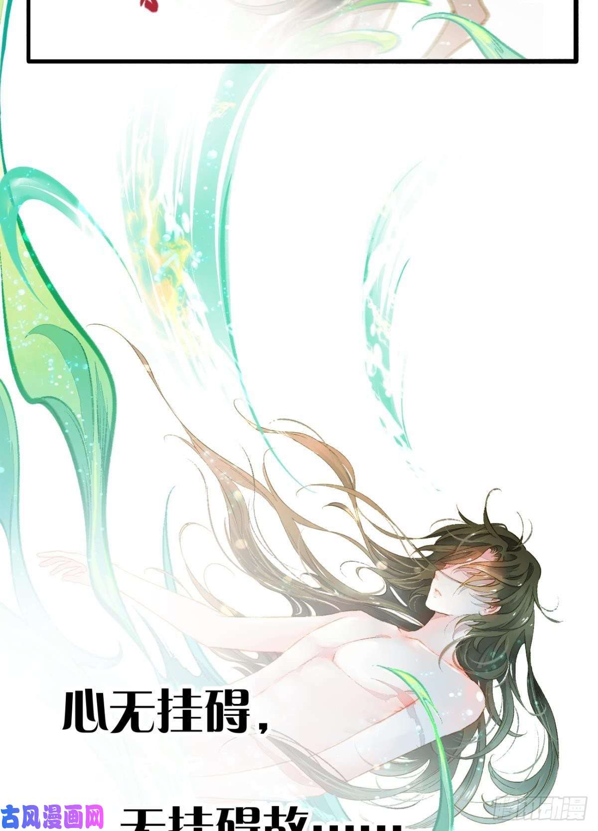 胜者为王，败者为妃完璧之身