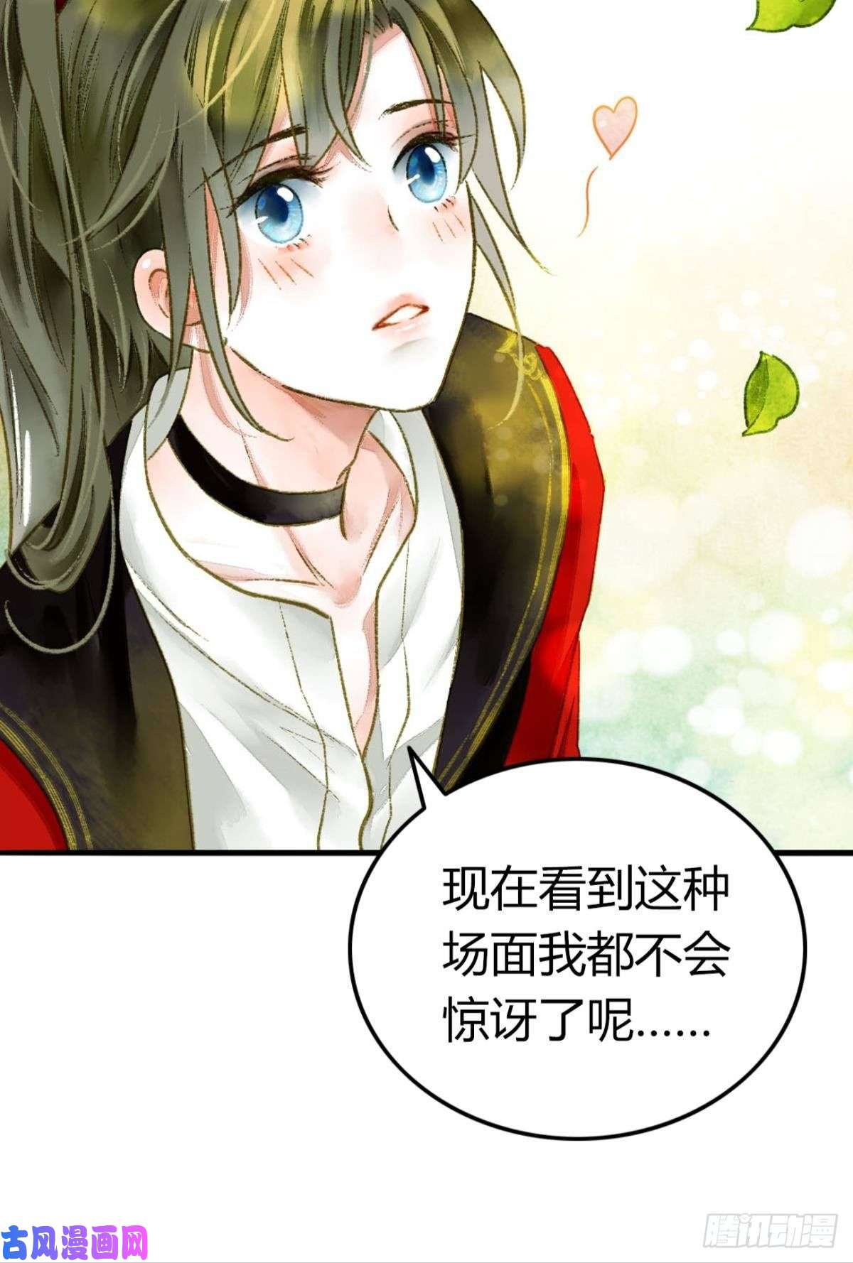 胜者为王，败者为妃小人多作怪