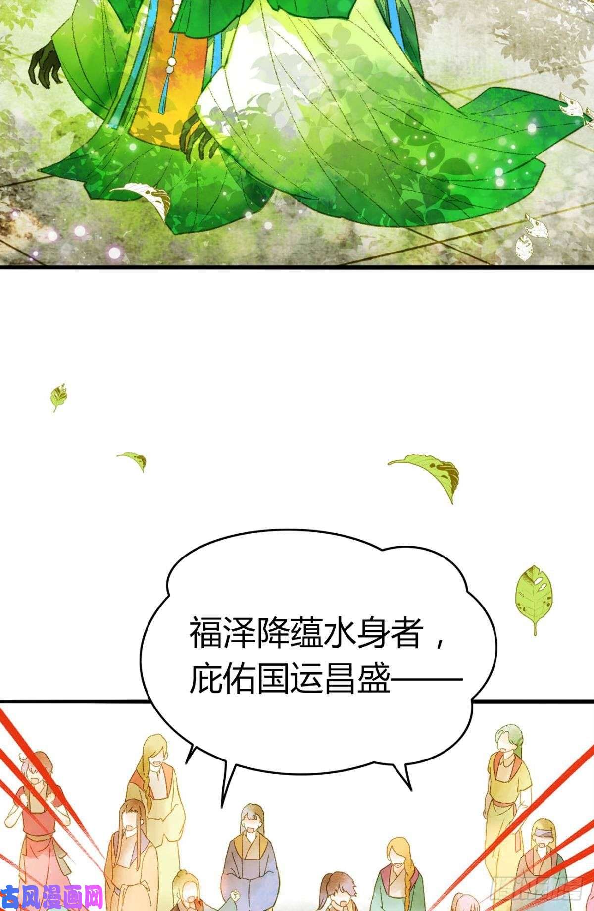 胜者为王，败者为妃小人多作怪