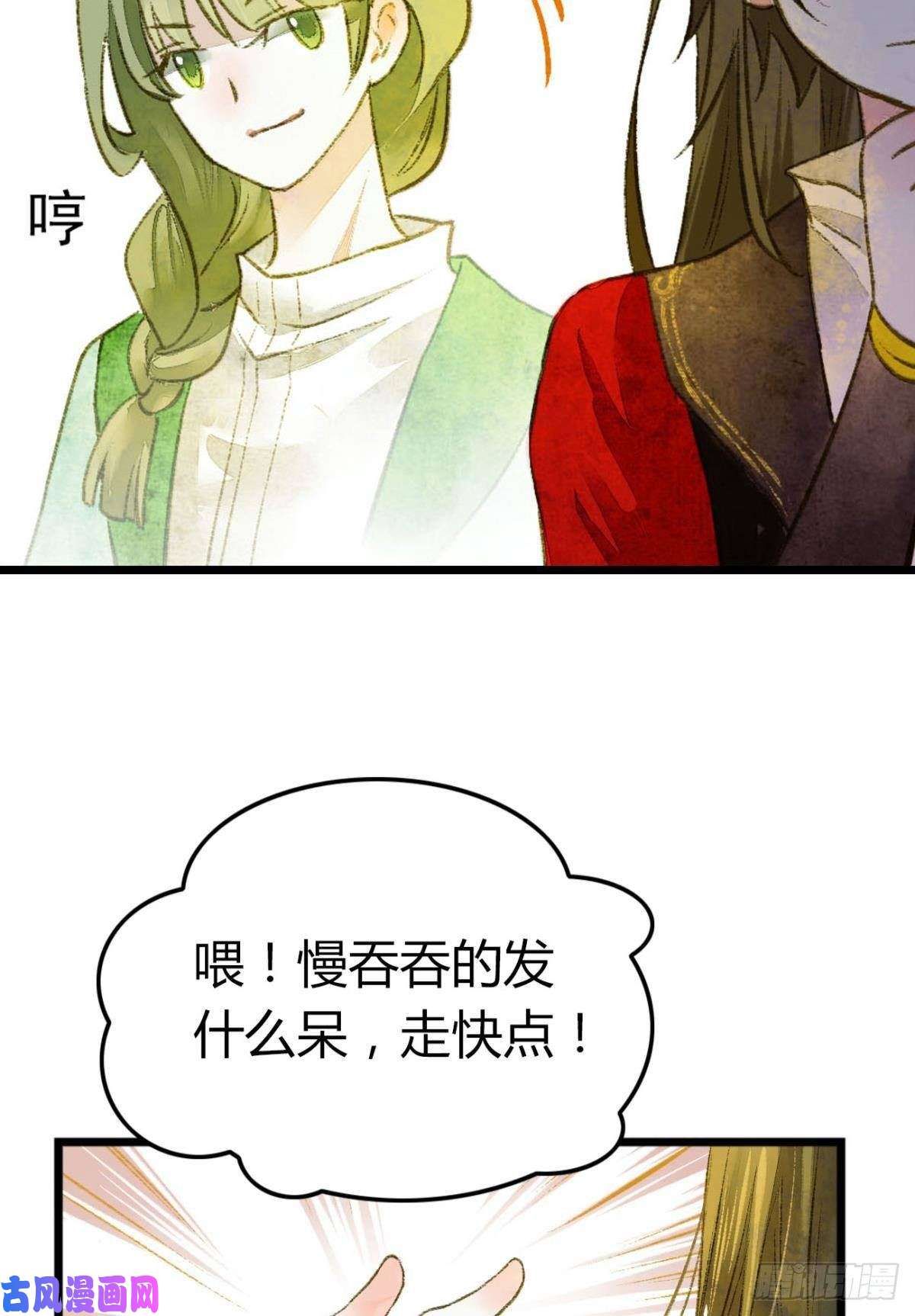 胜者为王，败者为妃小人多作怪