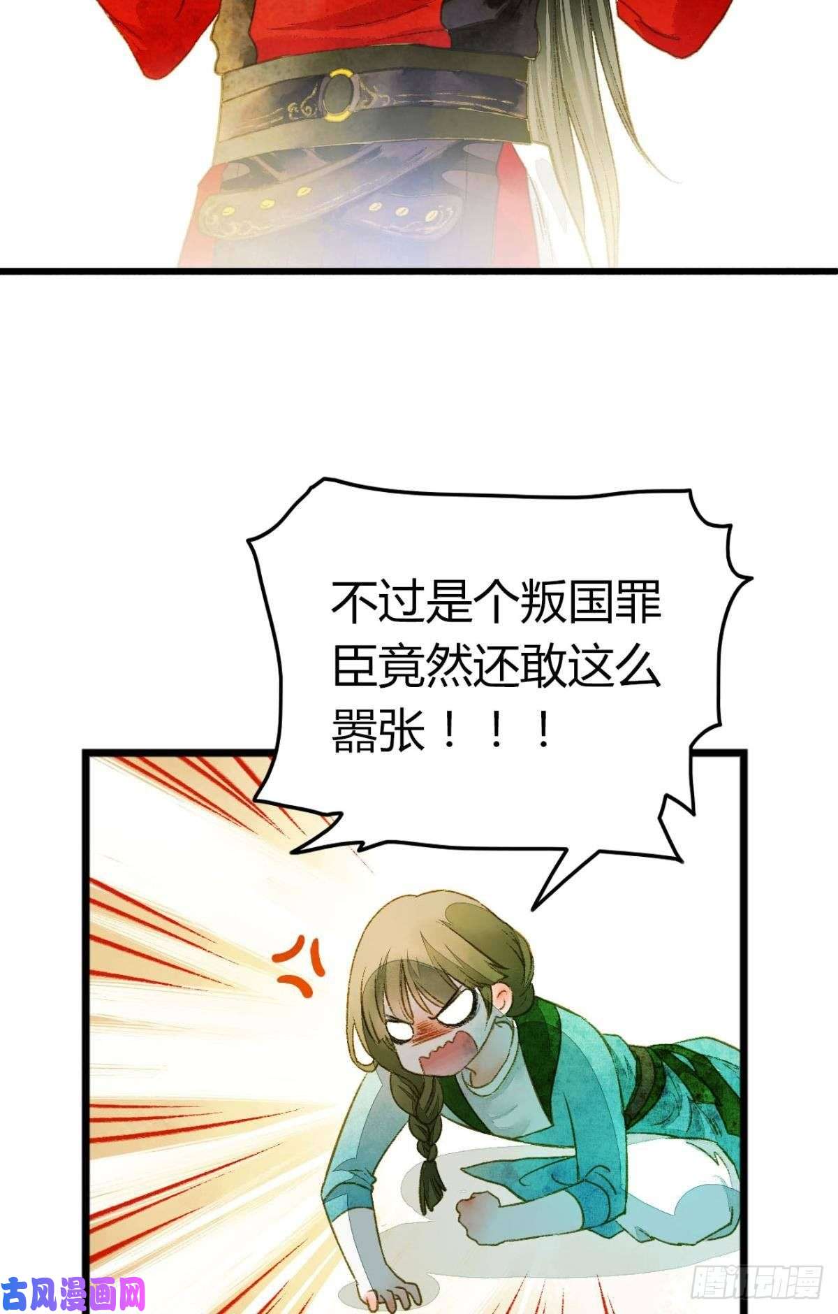 胜者为王，败者为妃小人多作怪