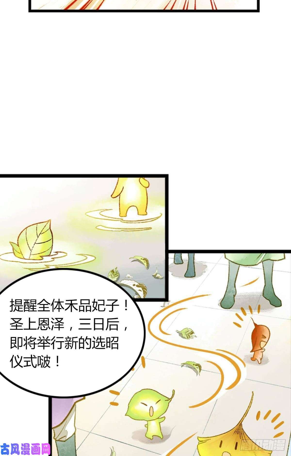 胜者为王，败者为妃小人多作怪