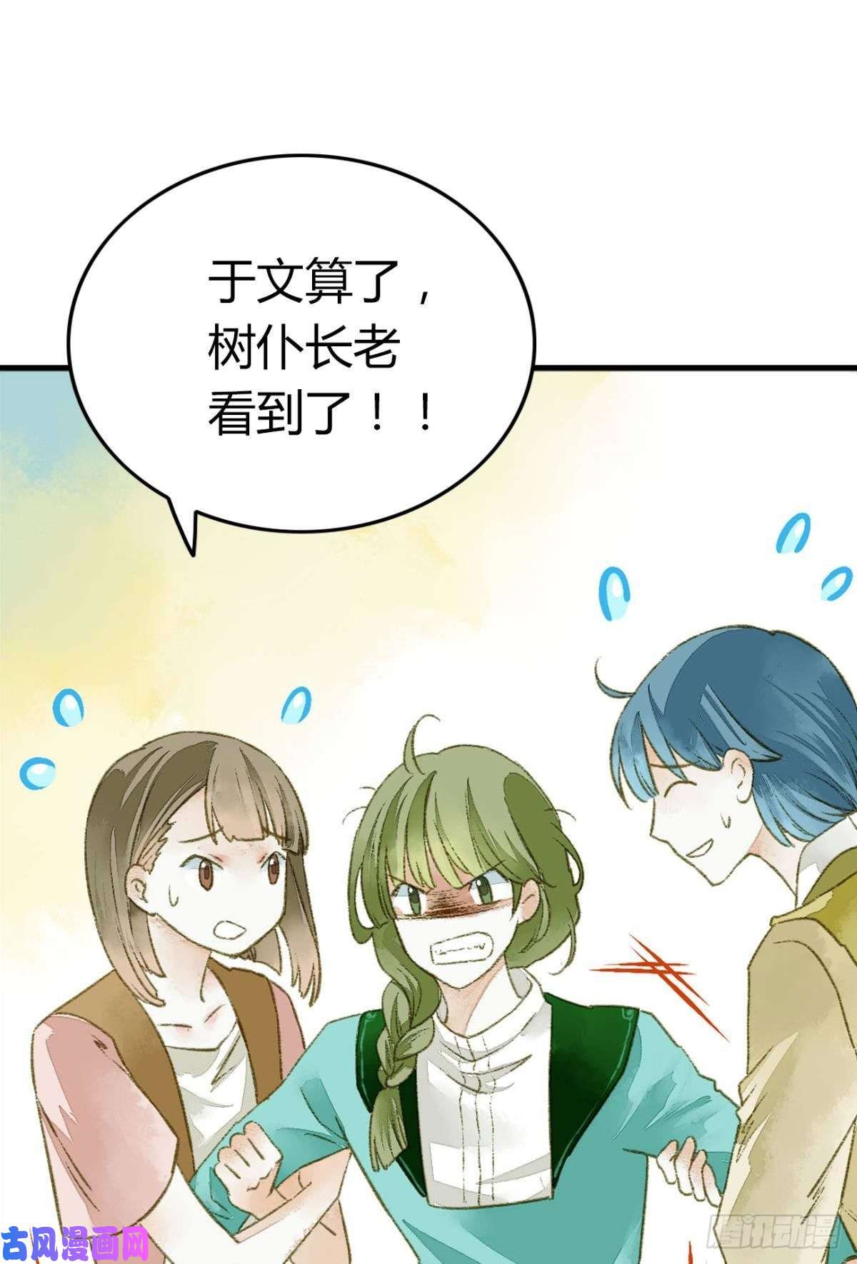 胜者为王，败者为妃小人多作怪