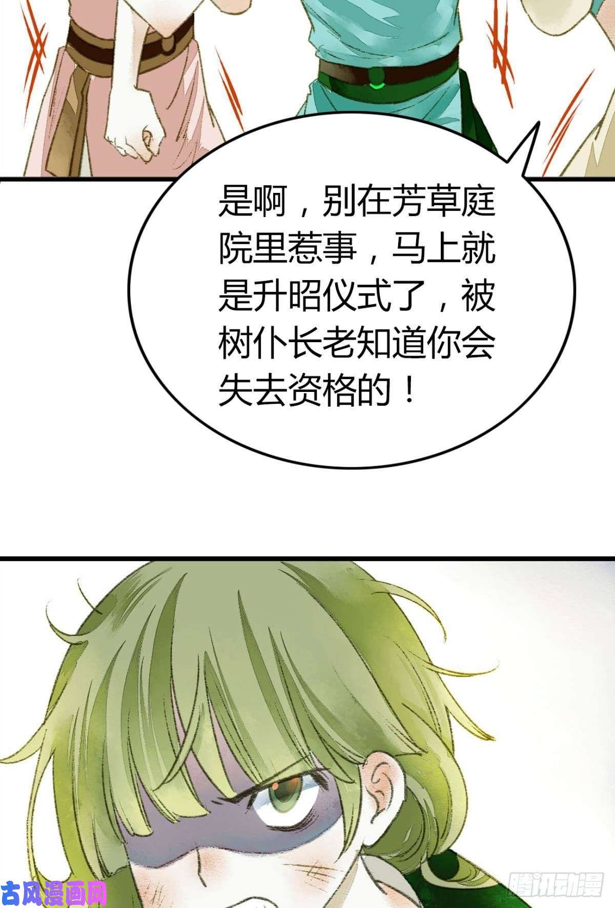 胜者为王，败者为妃小人多作怪