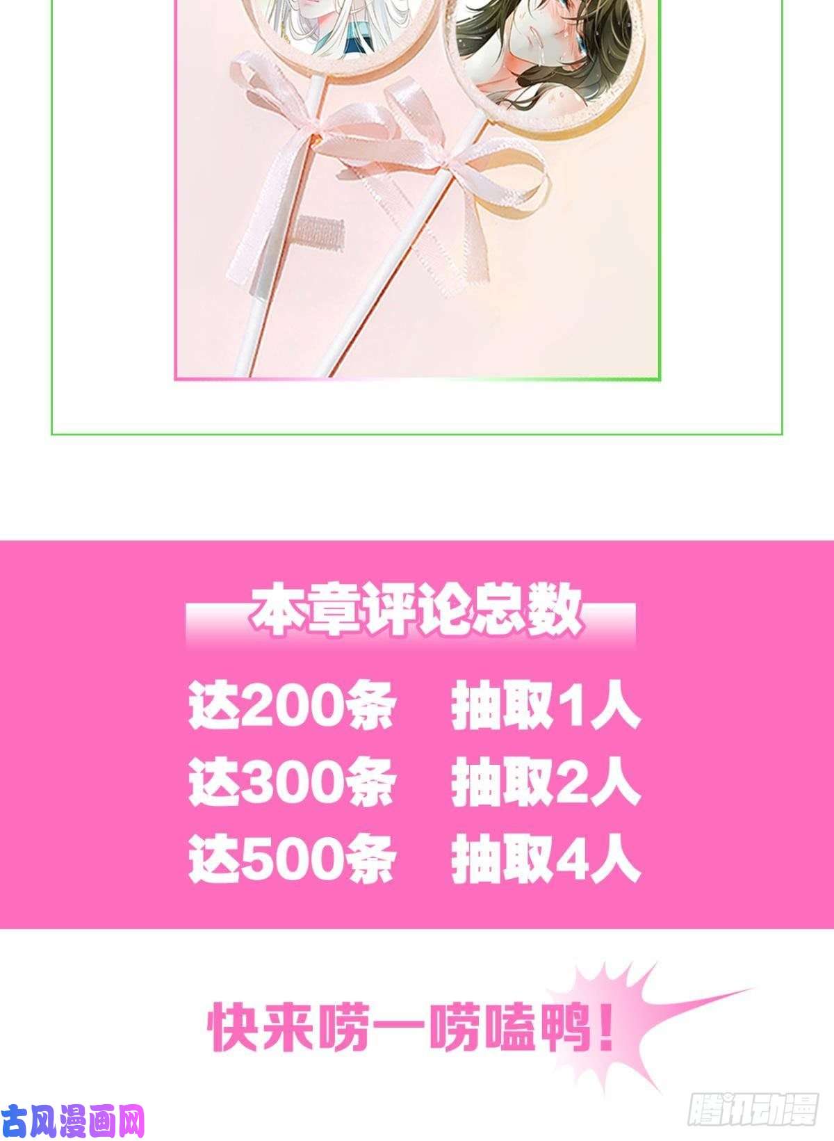 胜者为王，败者为妃小人多作怪