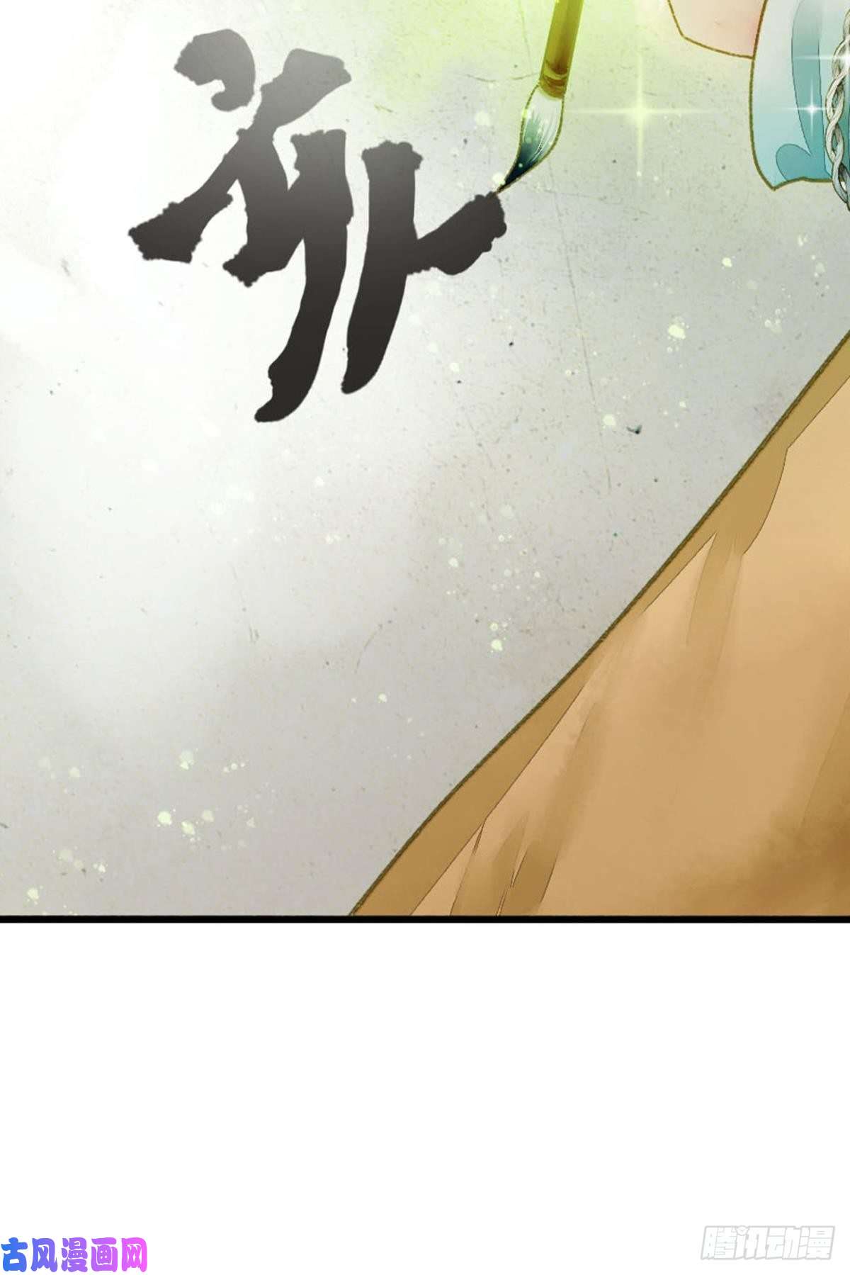 胜者为王，败者为妃小人多作怪