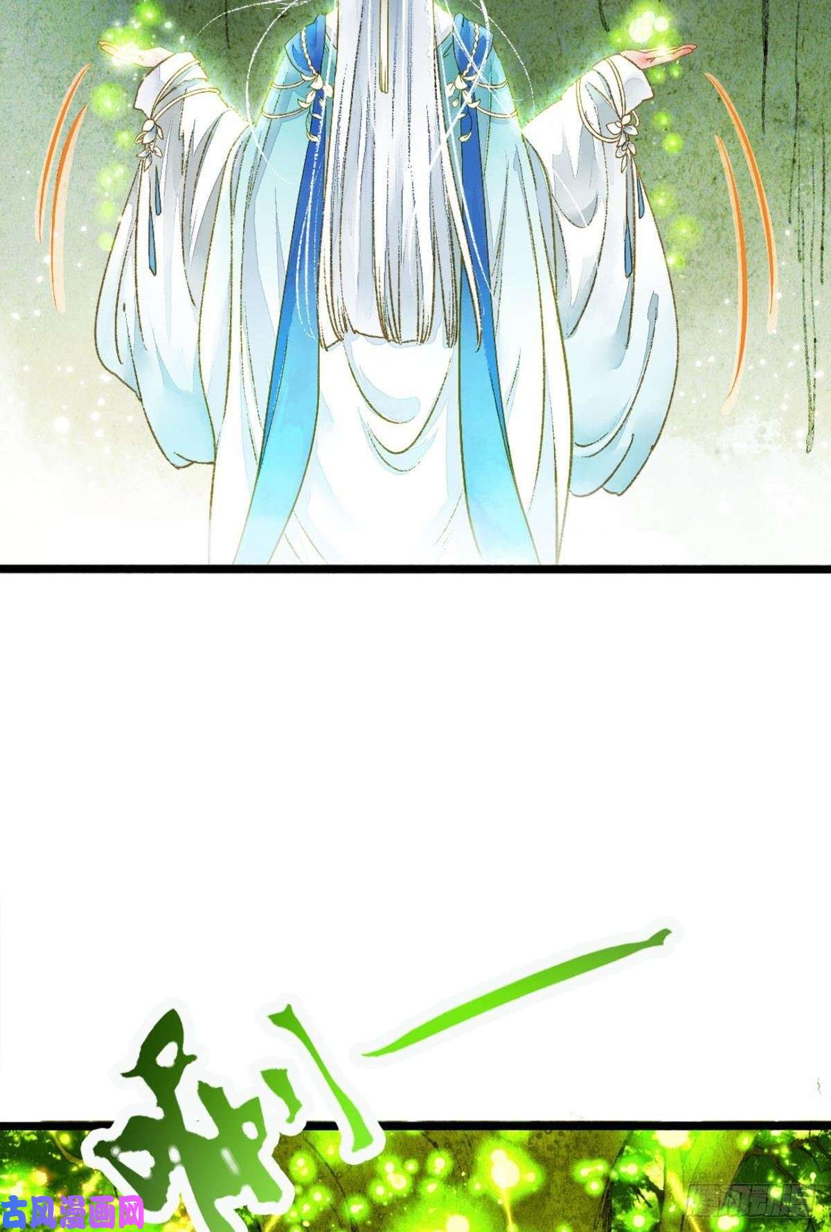 胜者为王，败者为妃小人多作怪