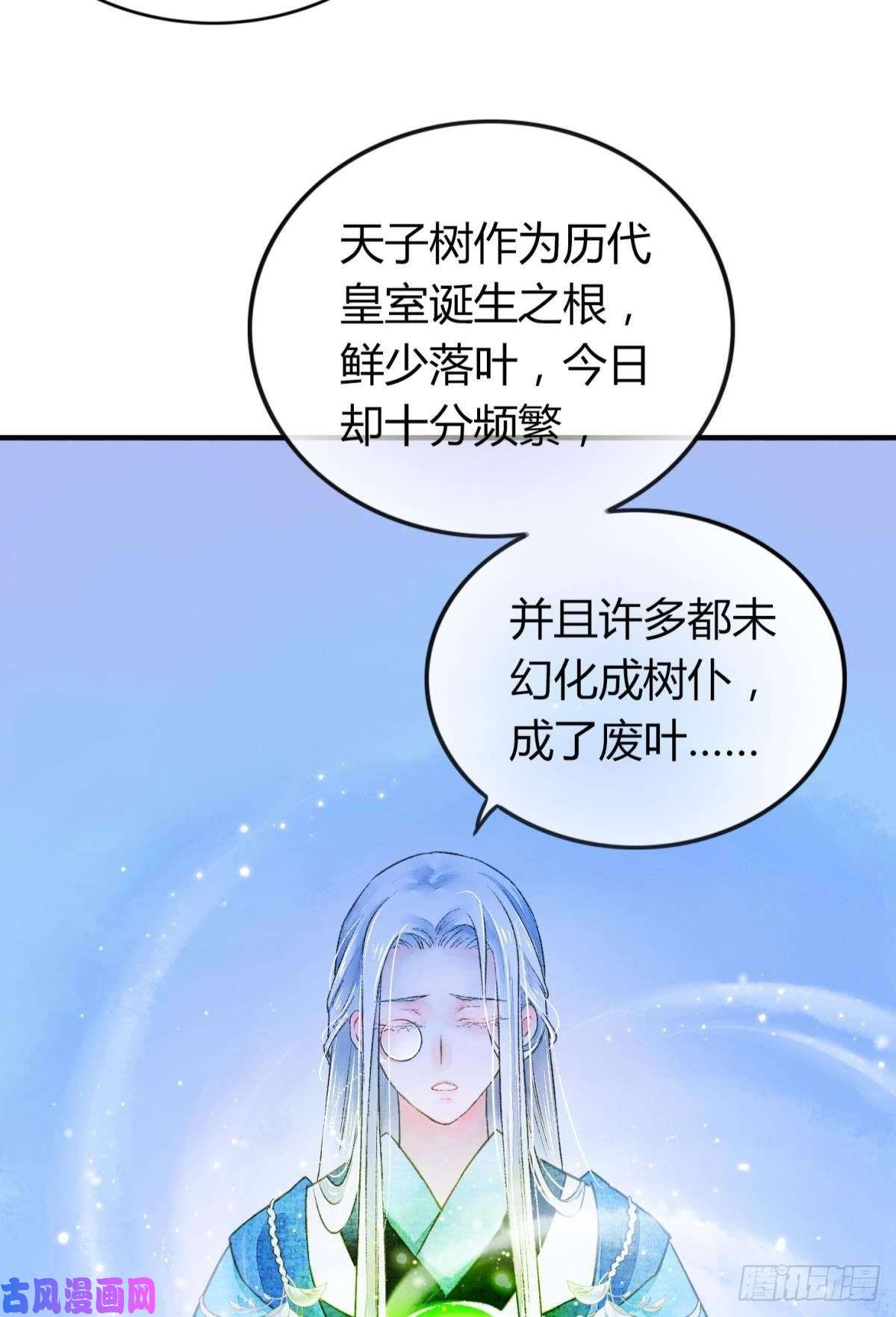 胜者为王，败者为妃你颜色怎么这么娘？