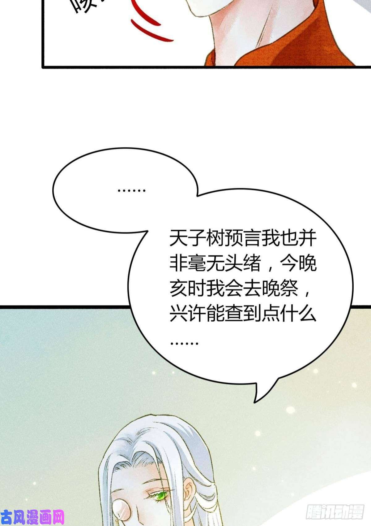 胜者为王，败者为妃你颜色怎么这么娘？