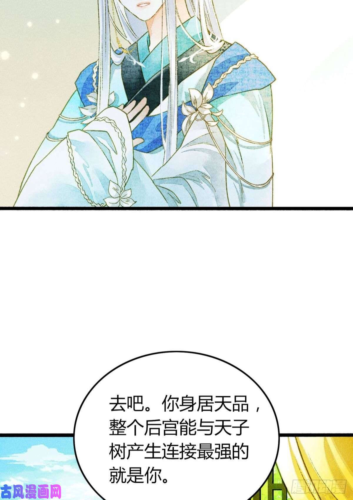 胜者为王，败者为妃你颜色怎么这么娘？