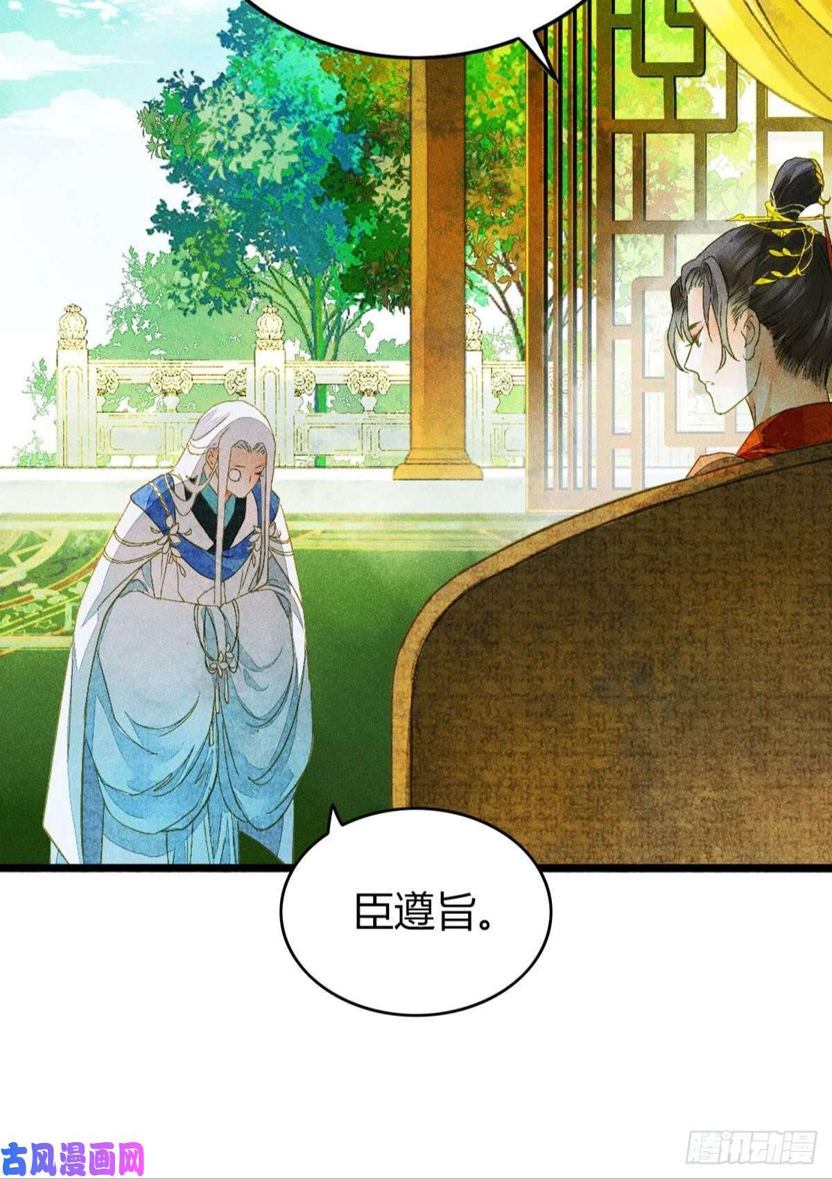 胜者为王，败者为妃你颜色怎么这么娘？