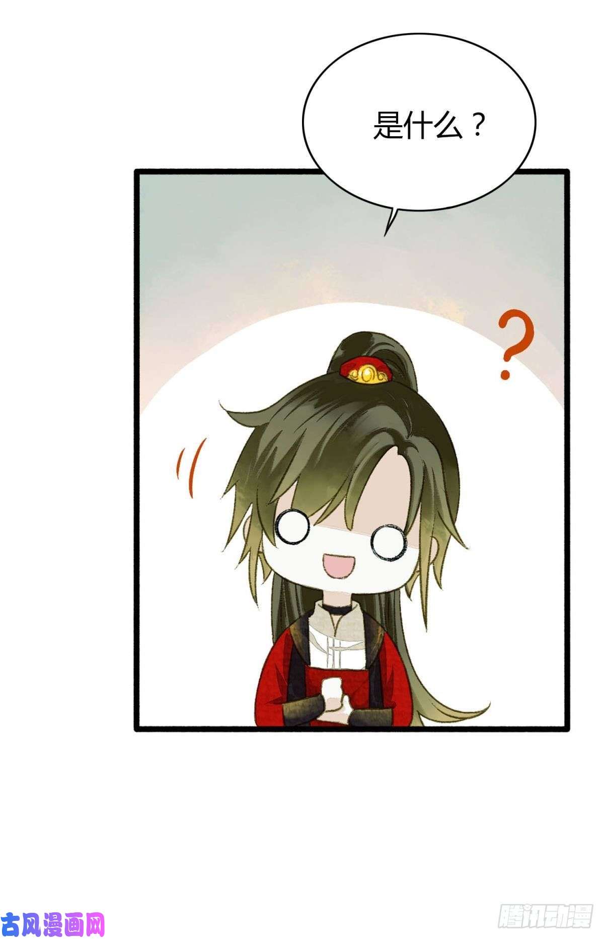 胜者为王，败者为妃你颜色怎么这么娘？