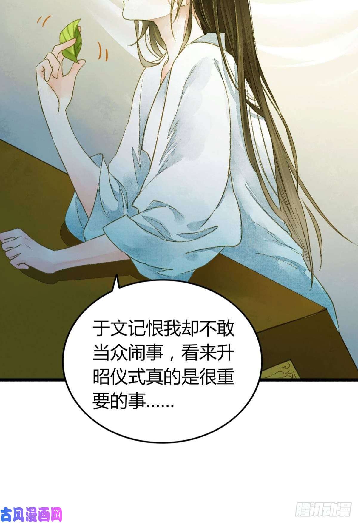 胜者为王，败者为妃你颜色怎么这么娘？