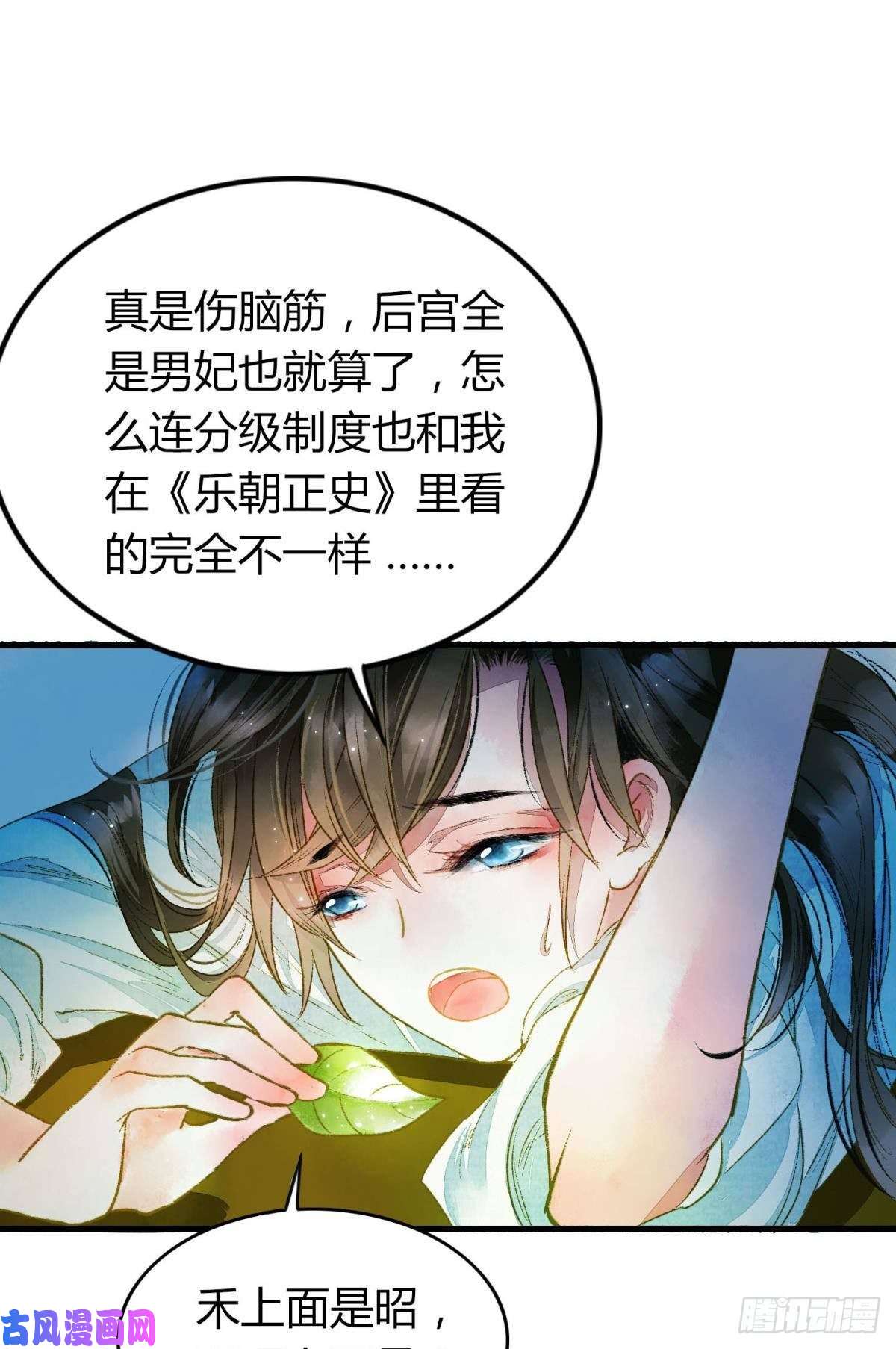 胜者为王，败者为妃你颜色怎么这么娘？