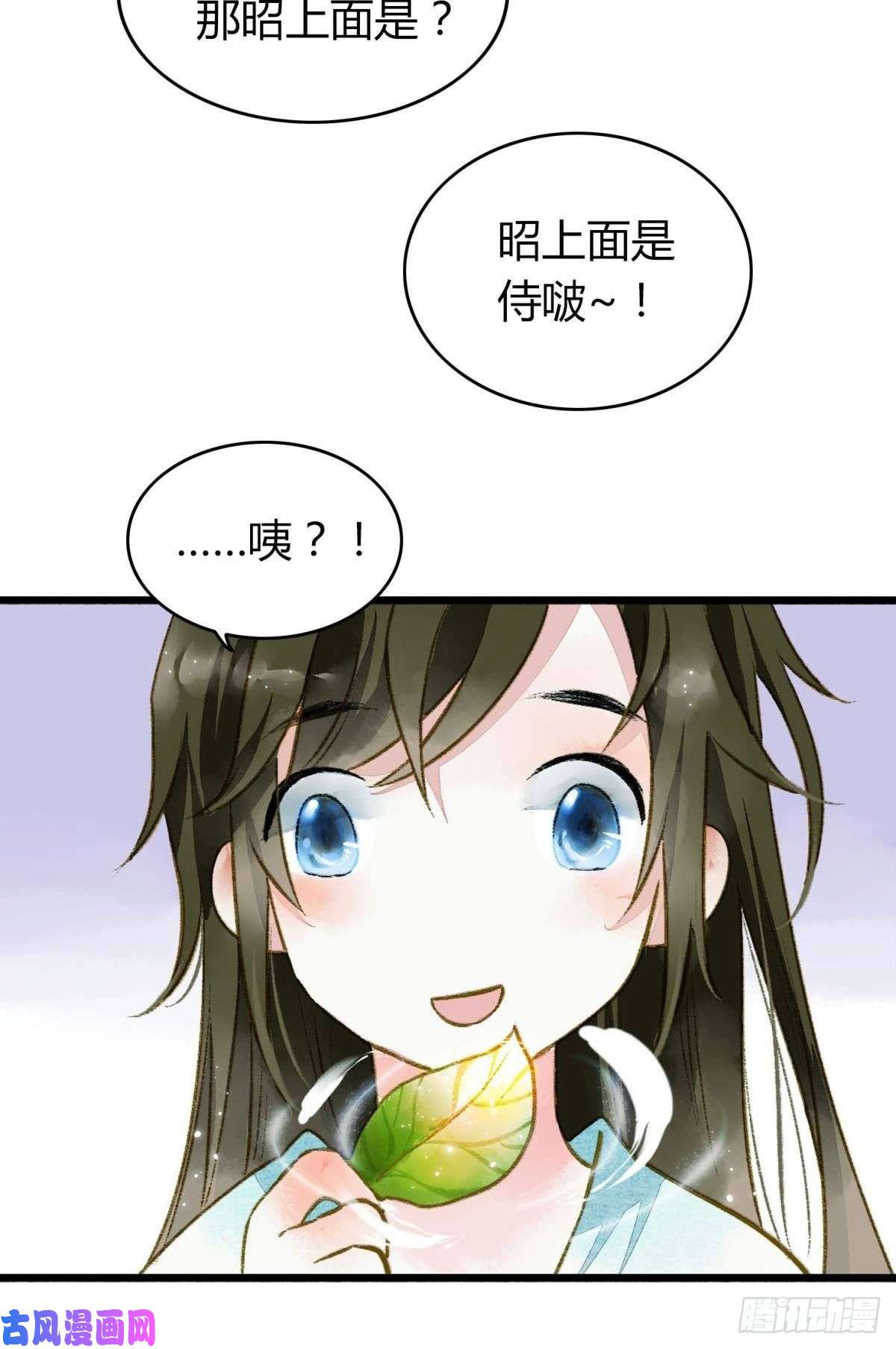 胜者为王，败者为妃你颜色怎么这么娘？