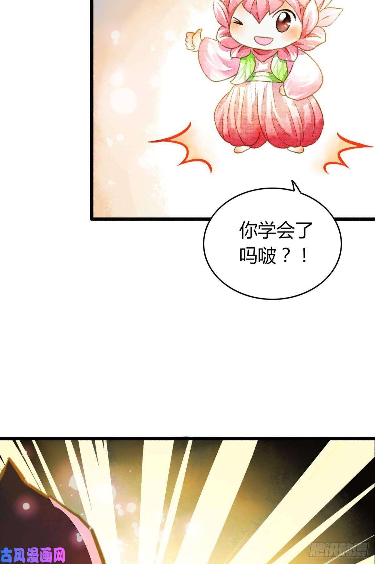 胜者为王，败者为妃你颜色怎么这么娘？