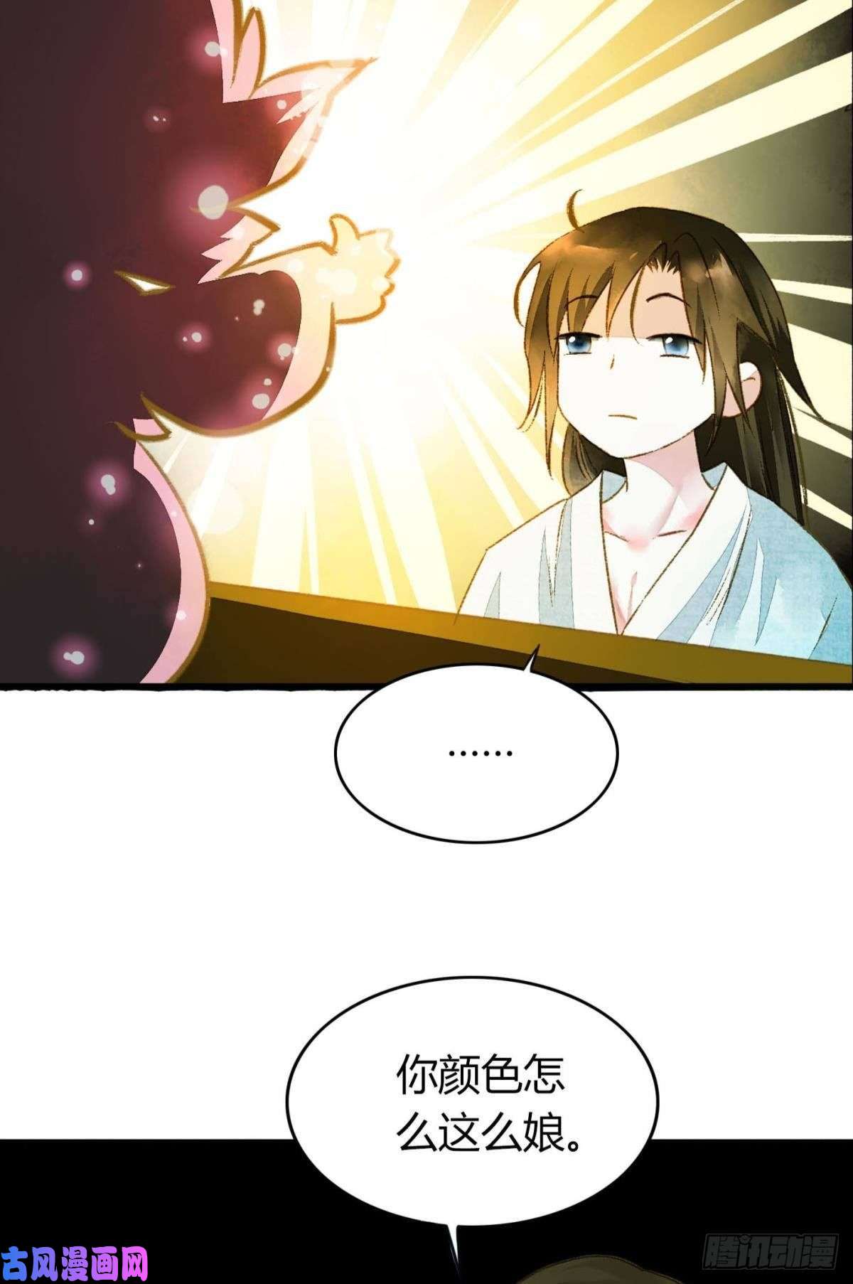 胜者为王，败者为妃你颜色怎么这么娘？