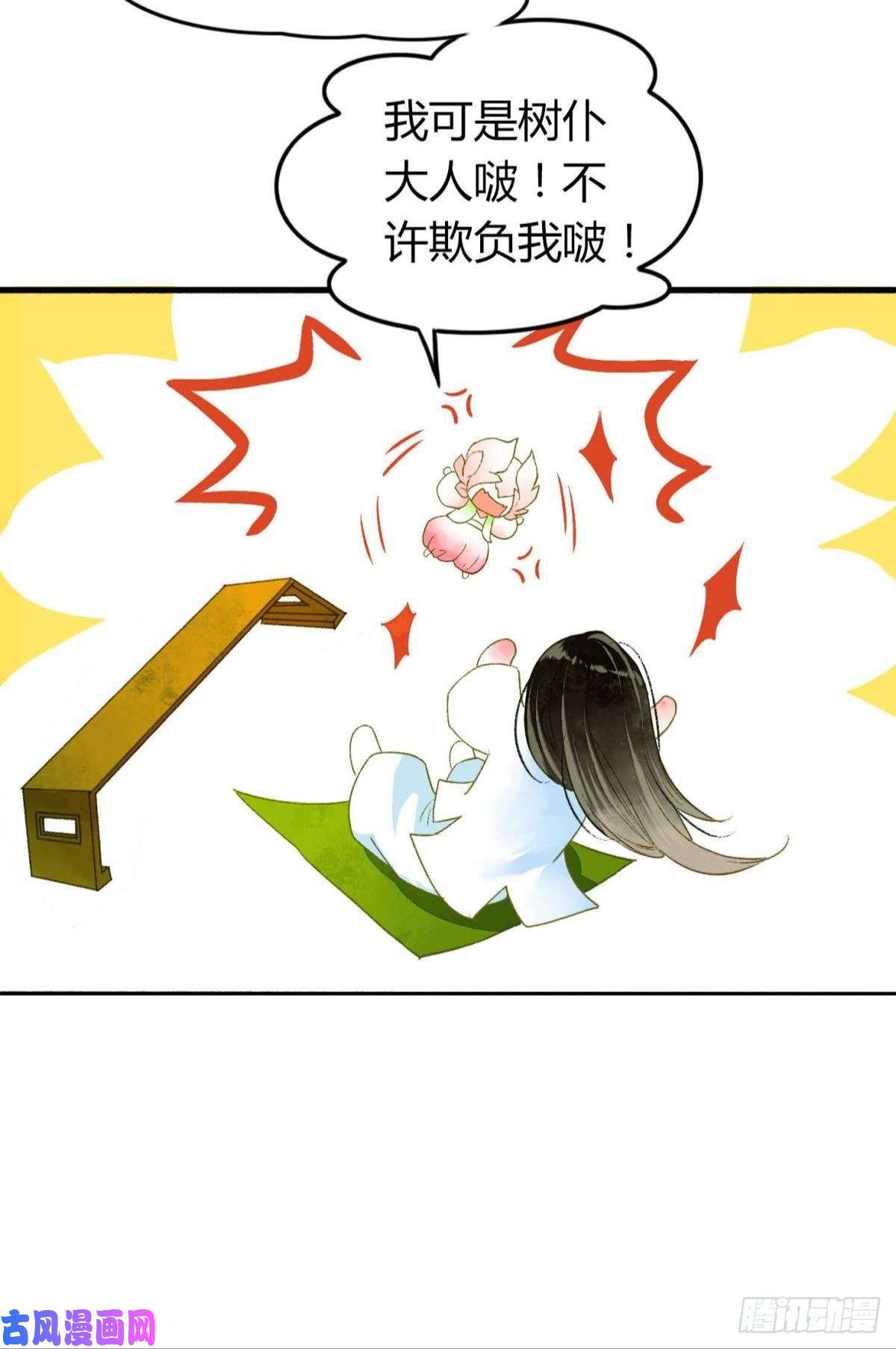 胜者为王，败者为妃你颜色怎么这么娘？