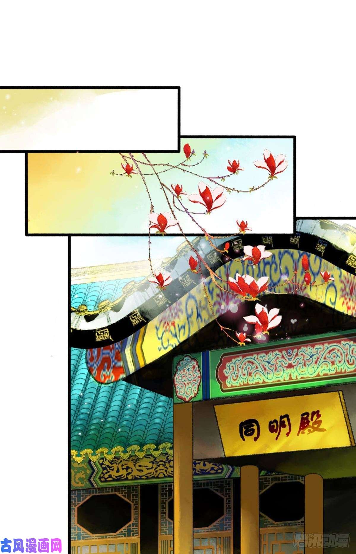 胜者为王，败者为妃你颜色怎么这么娘？