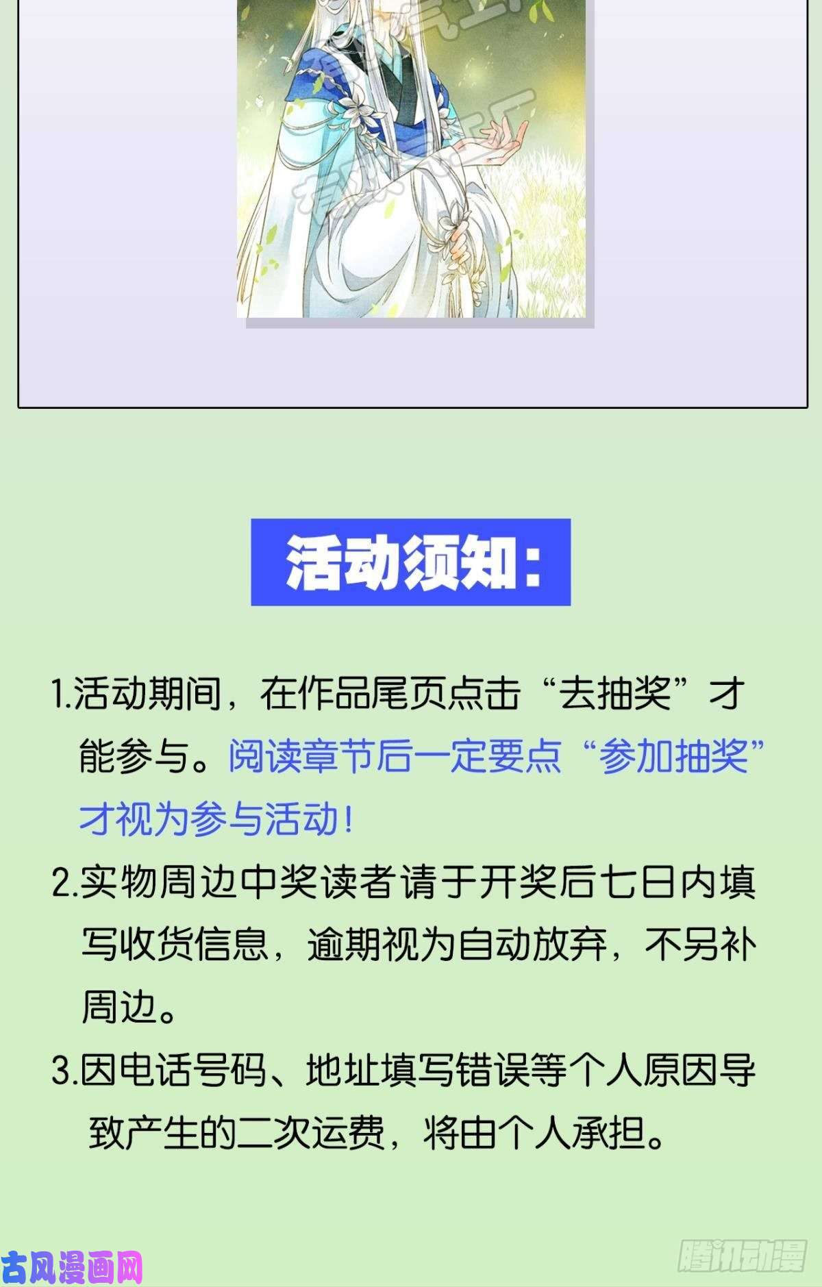 胜者为王，败者为妃你颜色怎么这么娘？