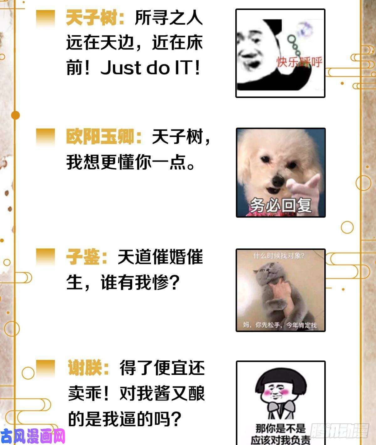 胜者为王，败者为妃你颜色怎么这么娘？