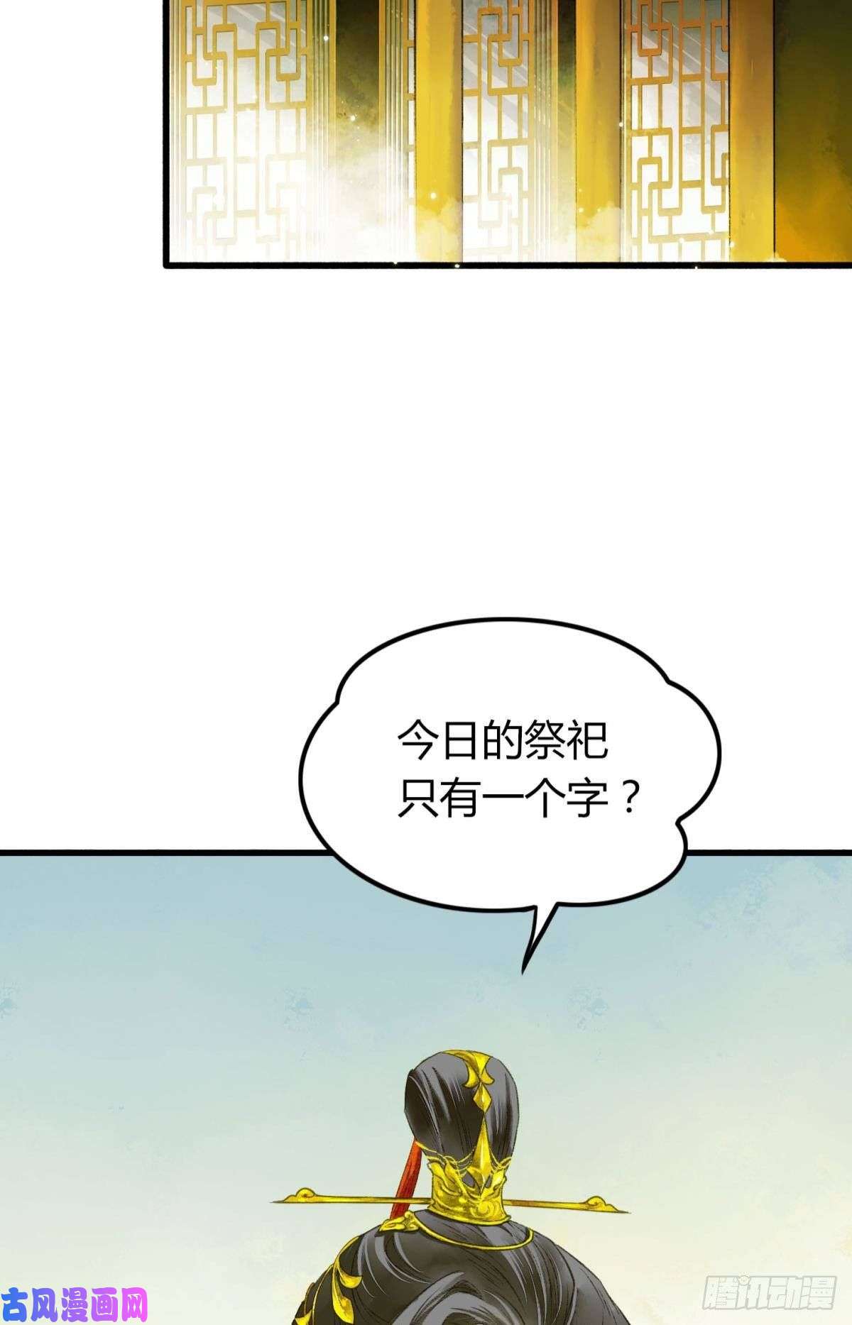 胜者为王，败者为妃你颜色怎么这么娘？