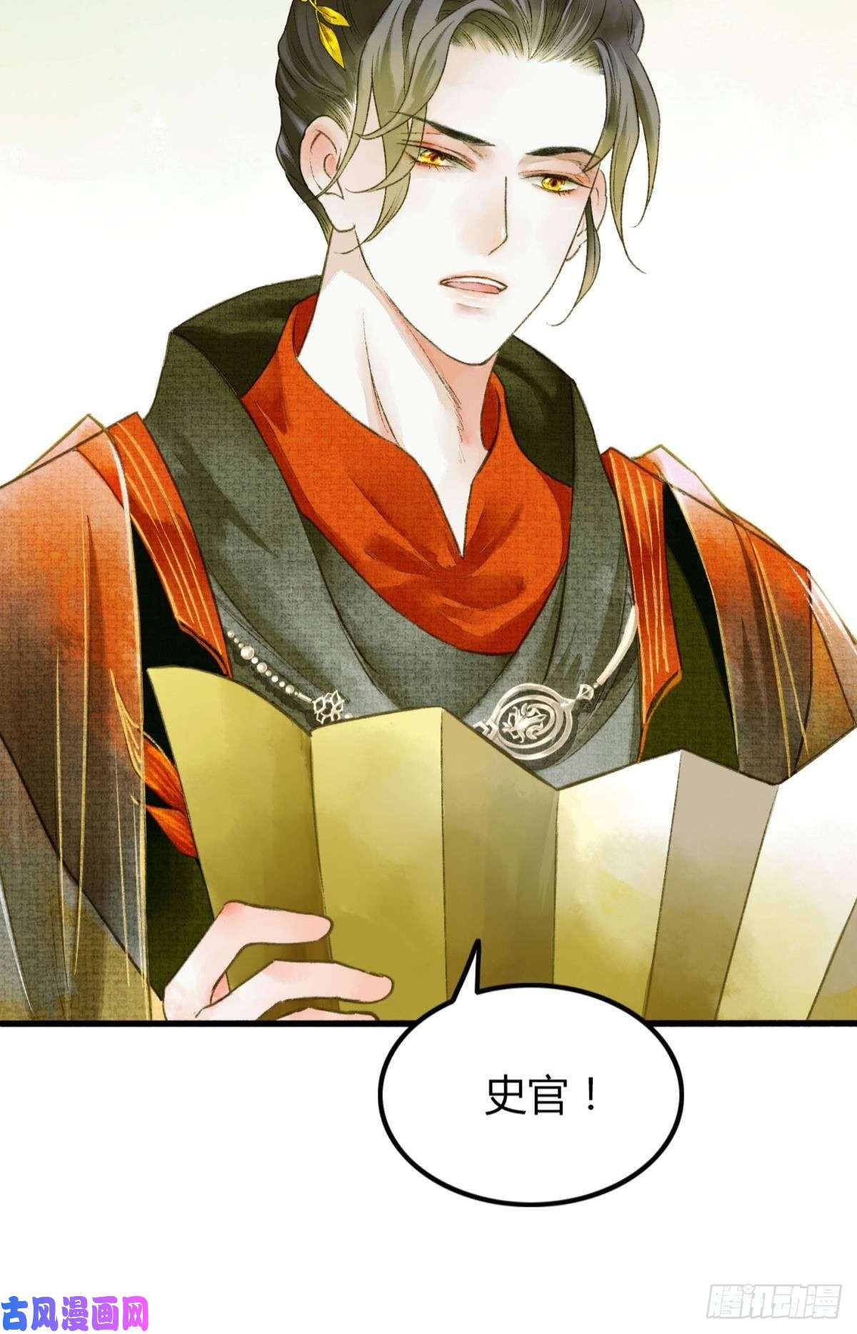 胜者为王，败者为妃你颜色怎么这么娘？