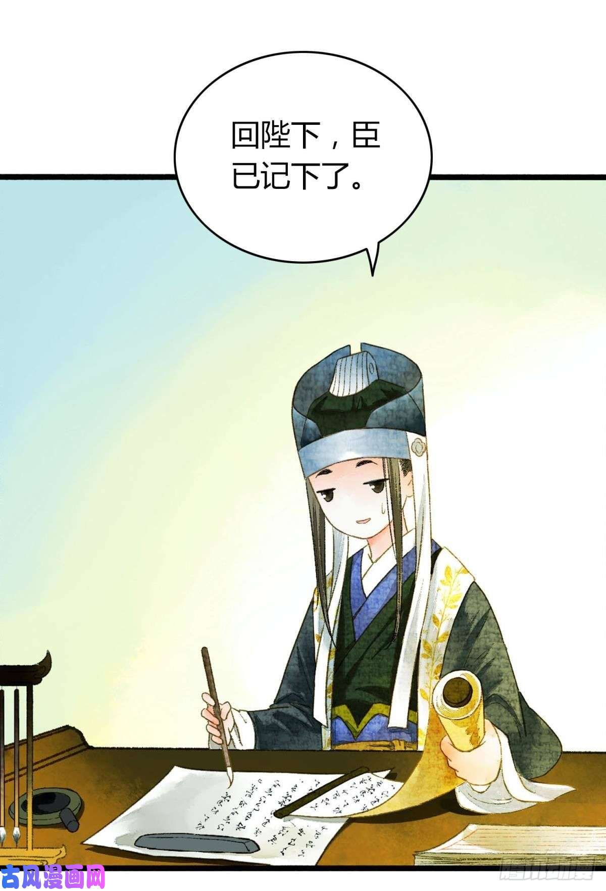 胜者为王，败者为妃你颜色怎么这么娘？