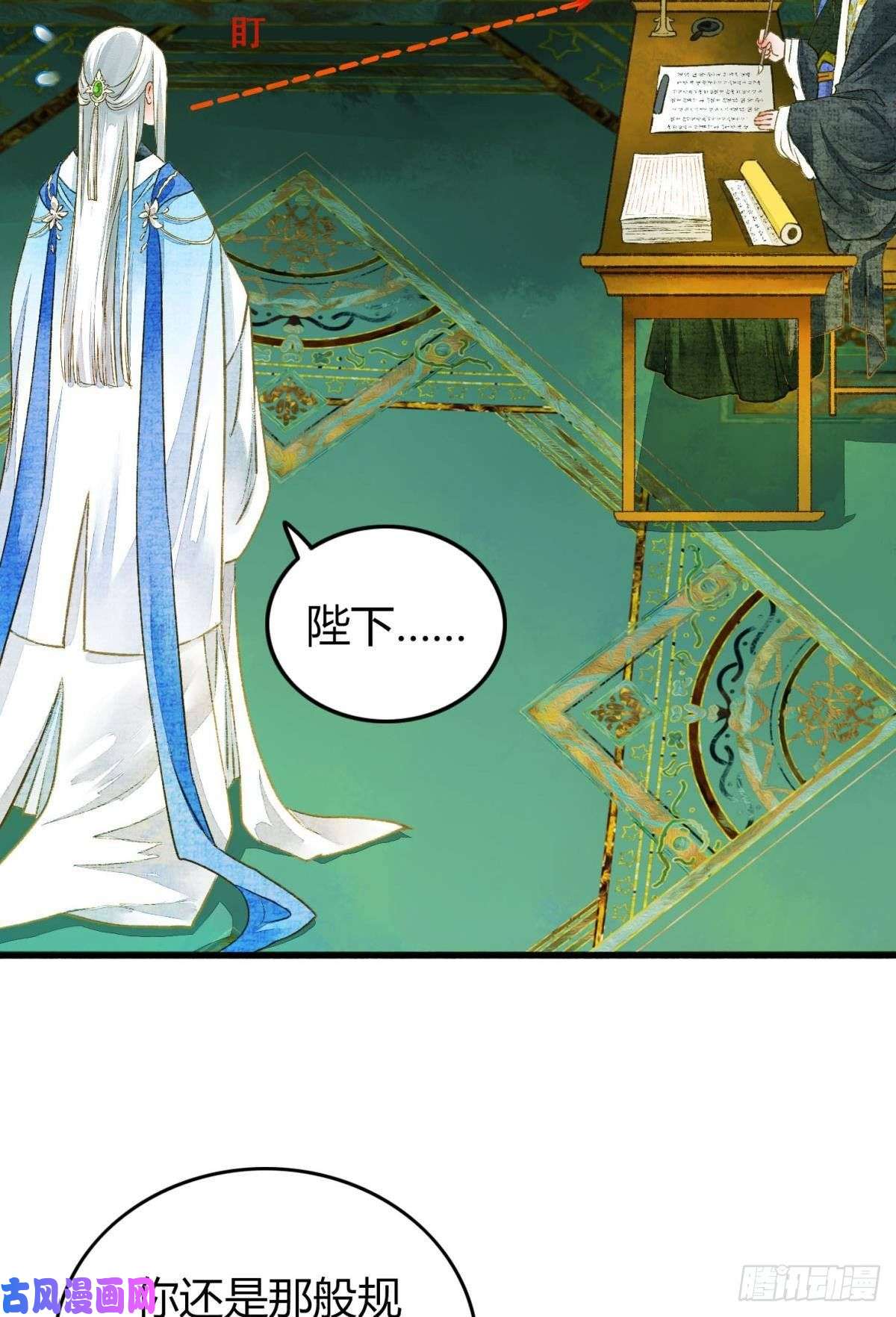 胜者为王，败者为妃你颜色怎么这么娘？